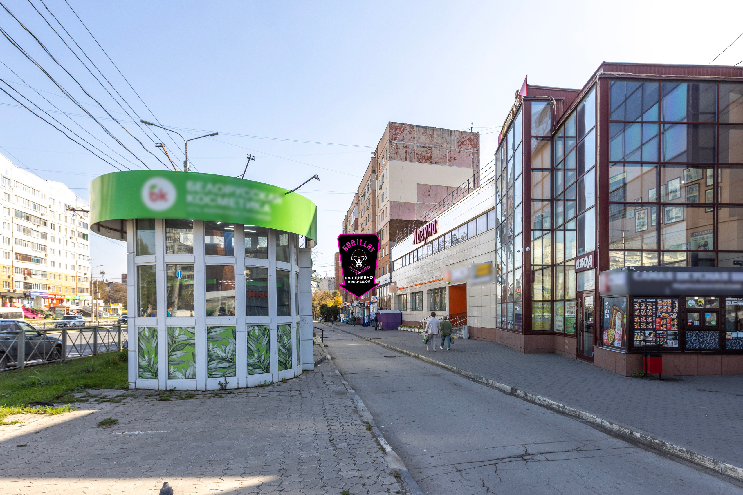 Gorillas на Кирова. Фотограф в Туле Крупский АнДРей. Фотостудия «КАДР71» в Туле