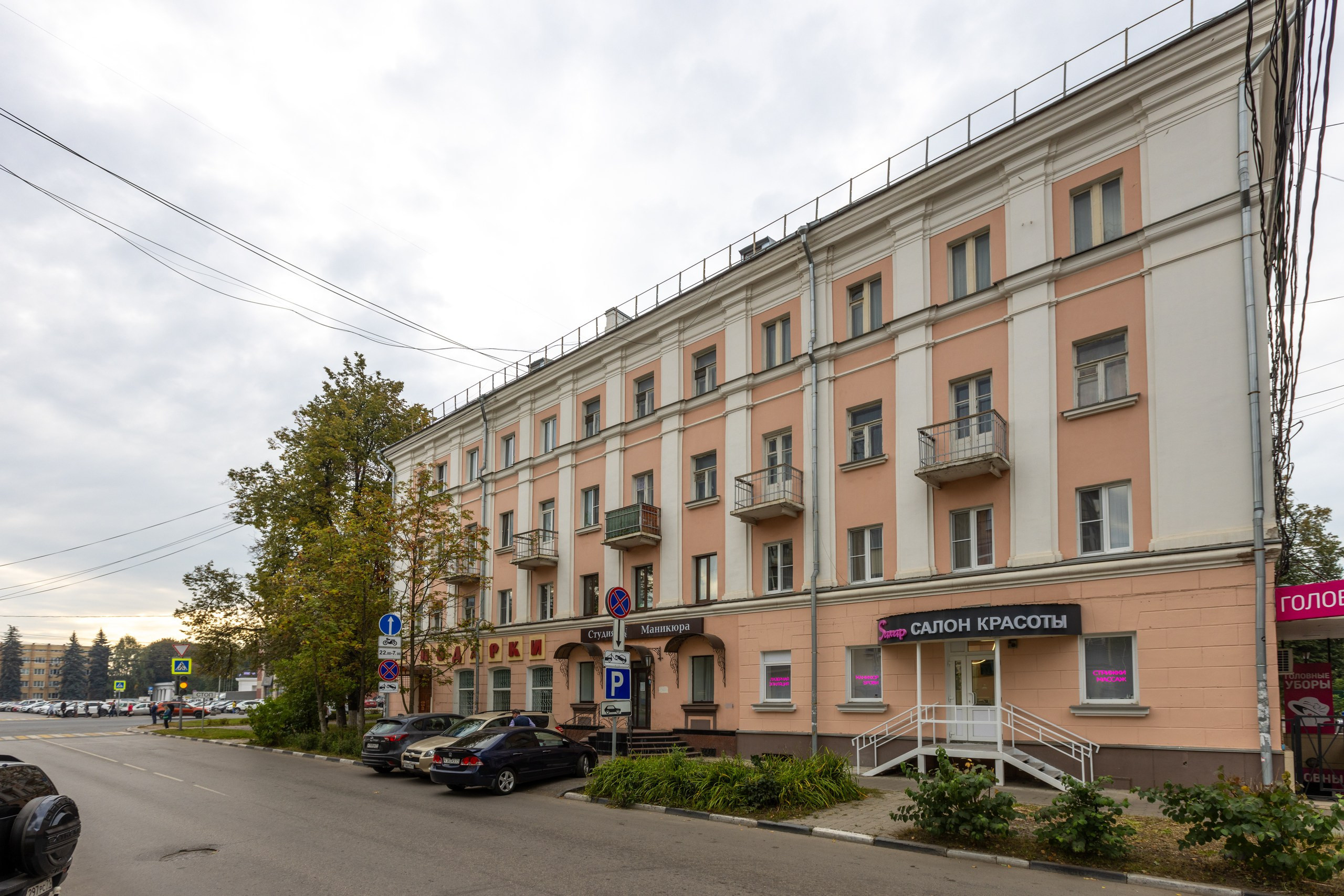 Saxap на Жаворонкова. Фотограф в Туле Крупский АнДРей. Фотостудия «КАДР71» в Туле