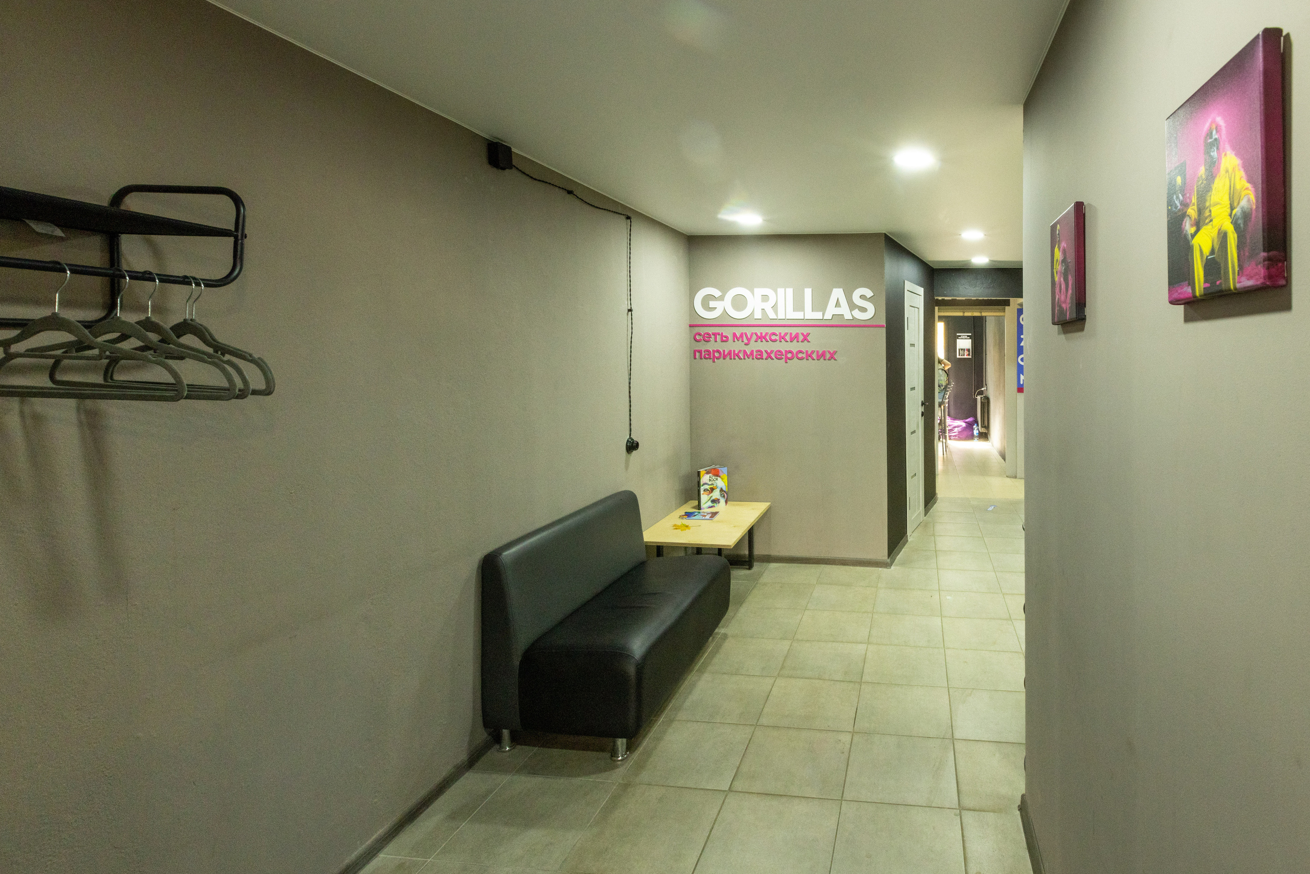 Gorillas на Кирова. Фотограф в Туле Крупский АнДРей. Фотостудия «КАДР71» в Туле