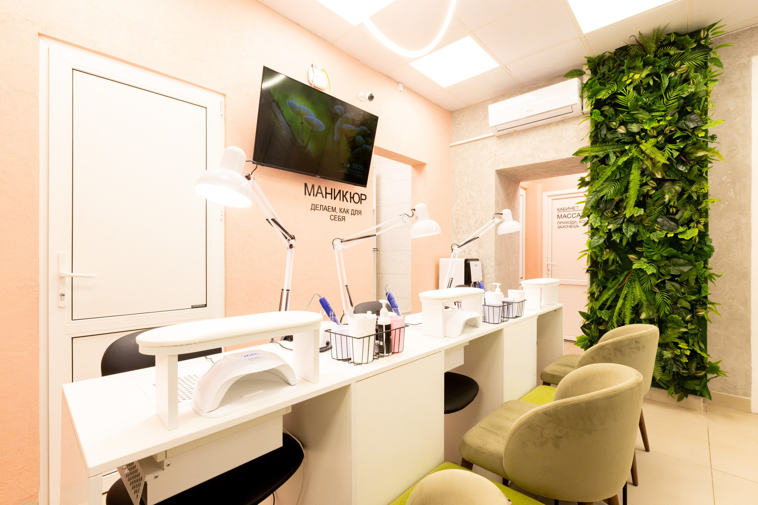 Saxap на Жаворонкова. Фотограф в Туле Крупский АнДРей. Фотостудия «КАДР71» в Туле