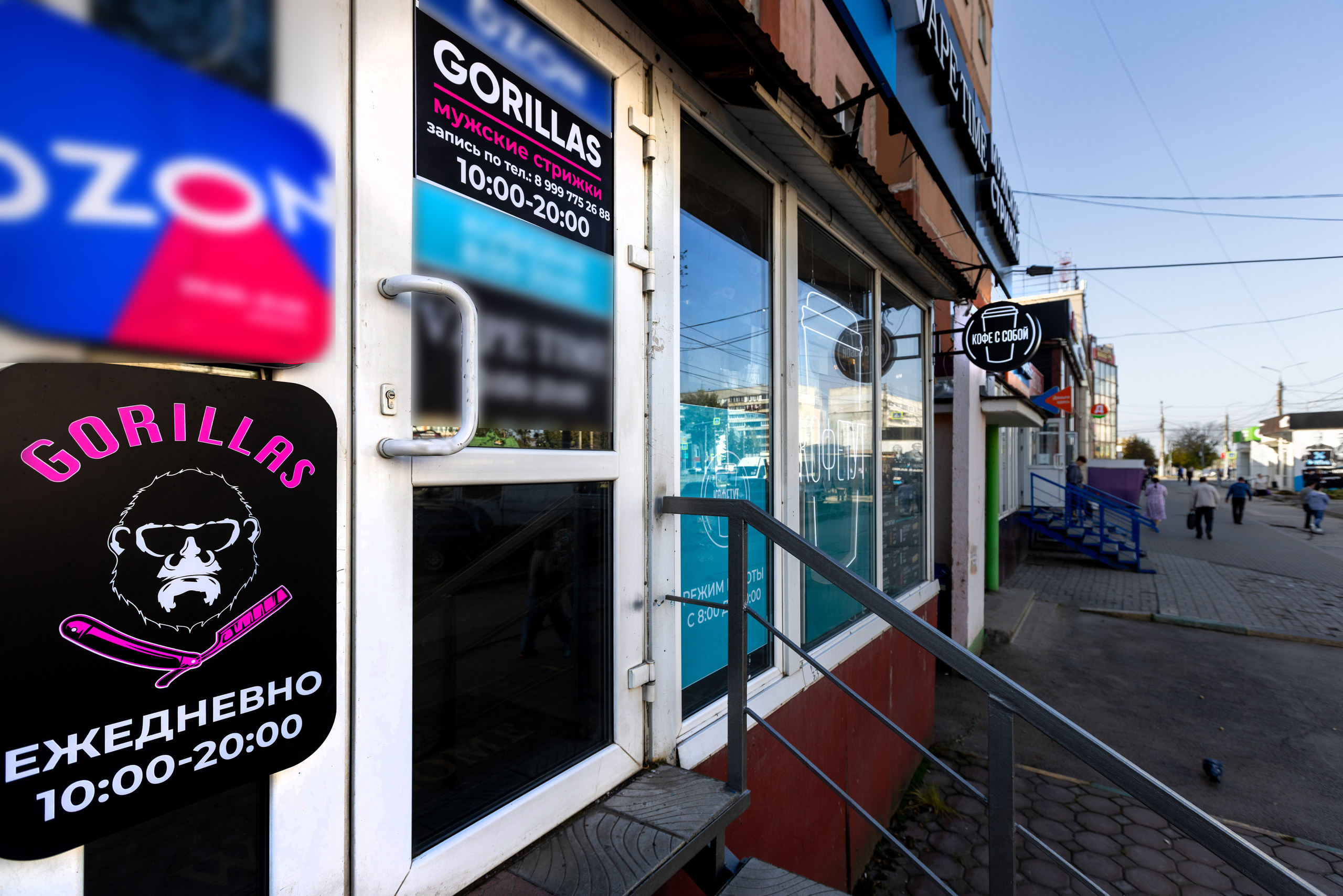 Gorillas на Кирова. Фотограф в Туле Крупский АнДРей. Фотостудия «КАДР71» в Туле