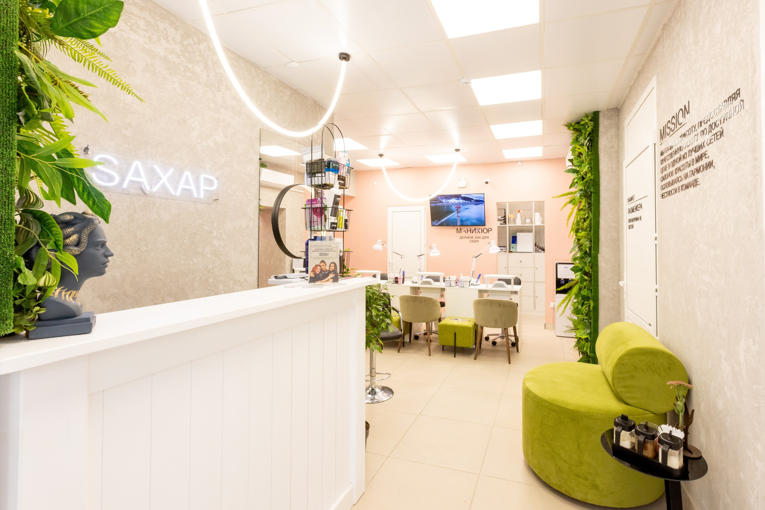 Saxap на Жаворонкова. Фотограф в Туле Крупский АнДРей. Фотостудия «КАДР71» в Туле