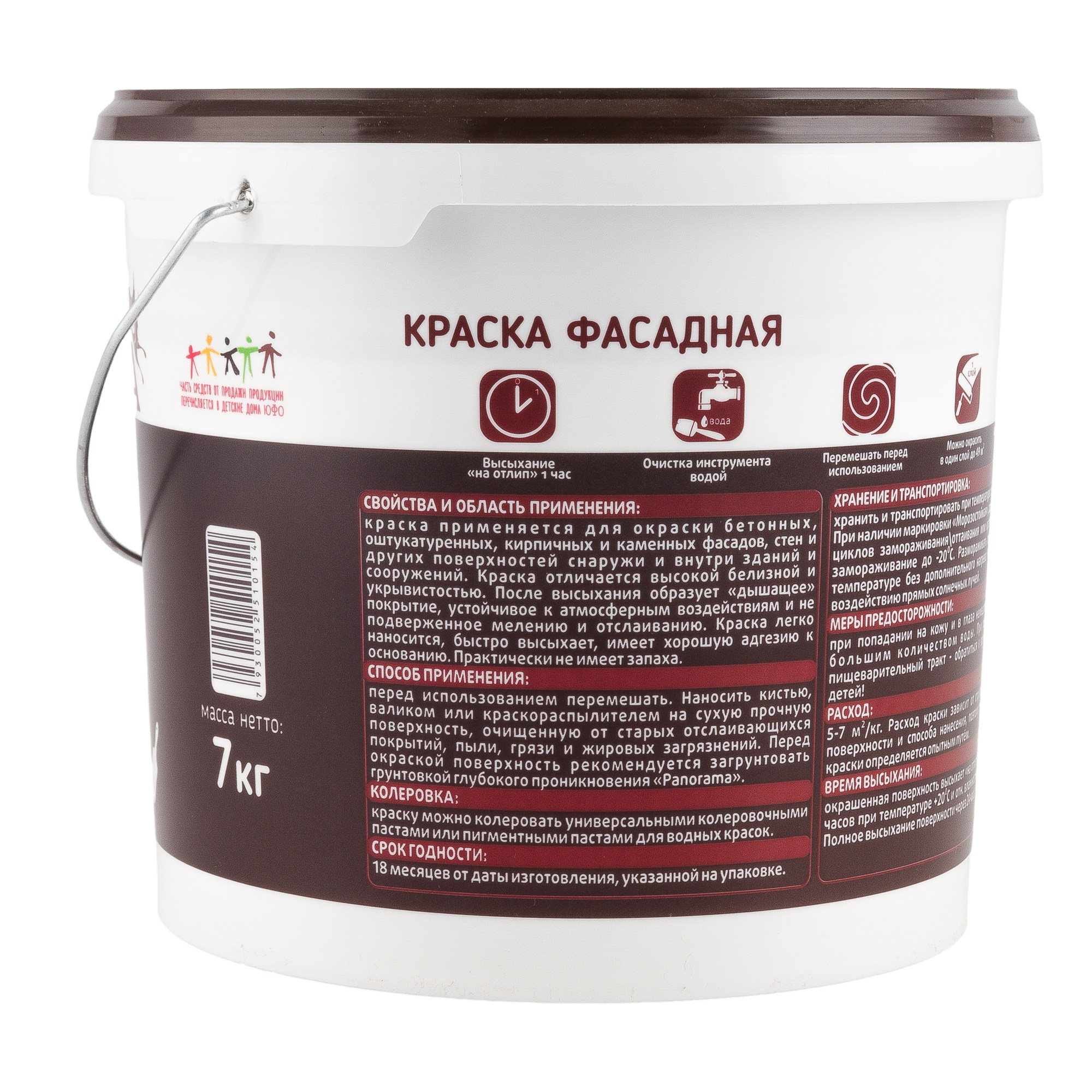 Предметная фотосъёмка красок для дома. Предметный фотограф в Симферополе Антон Катунин