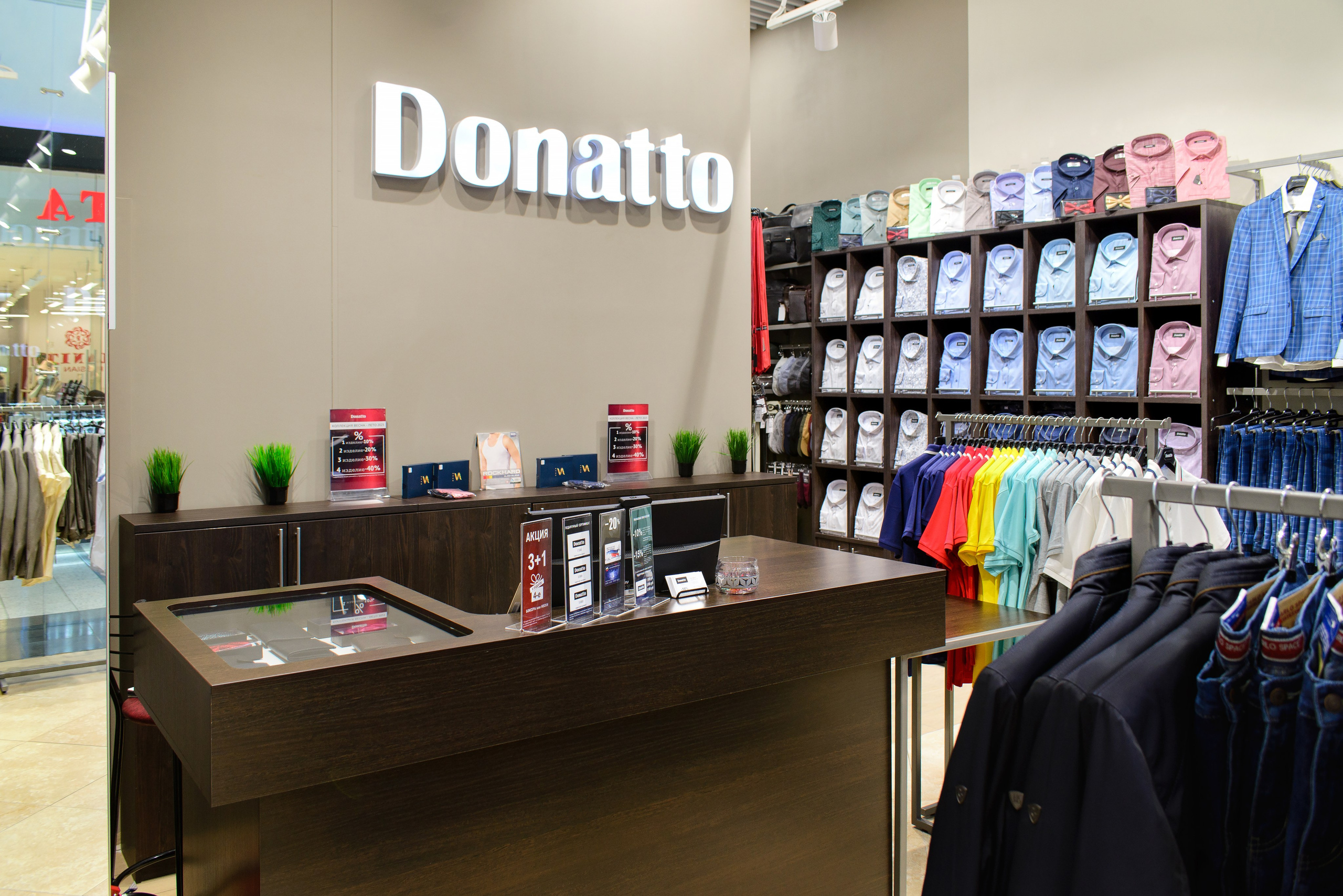 Магазин Donatto. Фотограф Сергей Сергеев