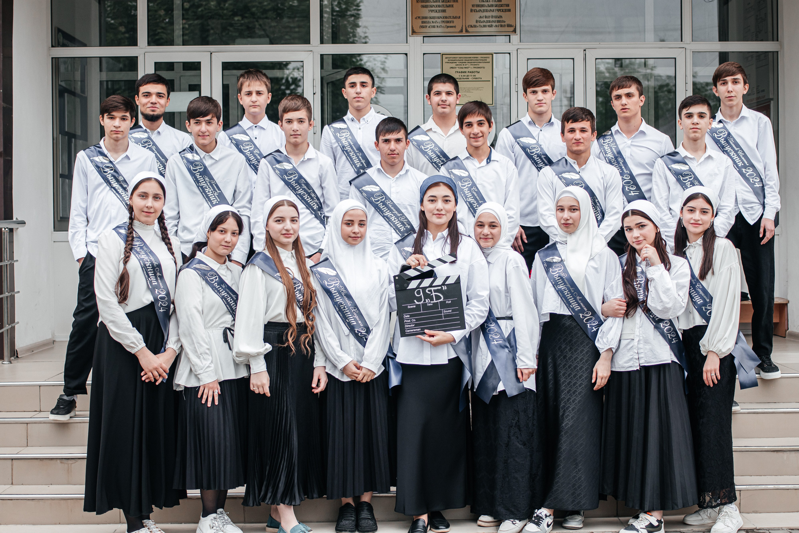 Грозный 67 шк. 9 б