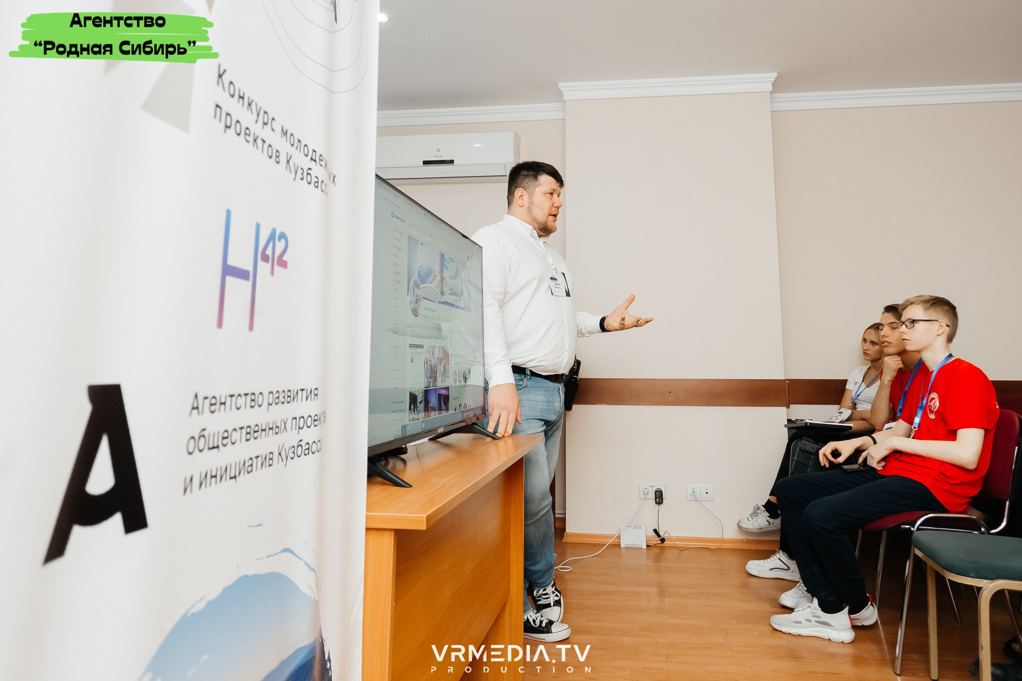 Форум проекта «ПРОСТОРЫ КУZБАССА»