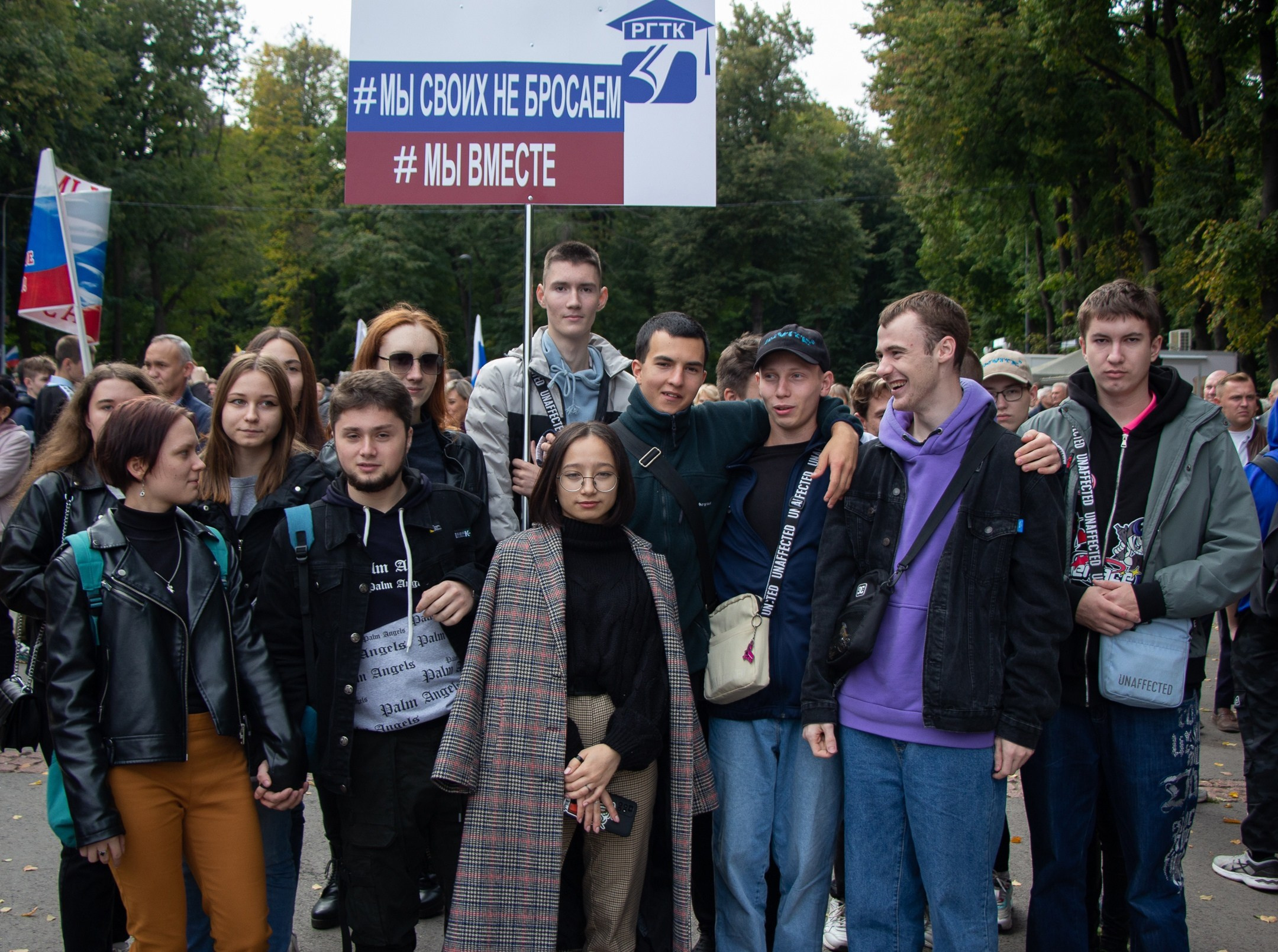 Митинг. Design by — фото, обучение, портфолио. Фотограф Рязань