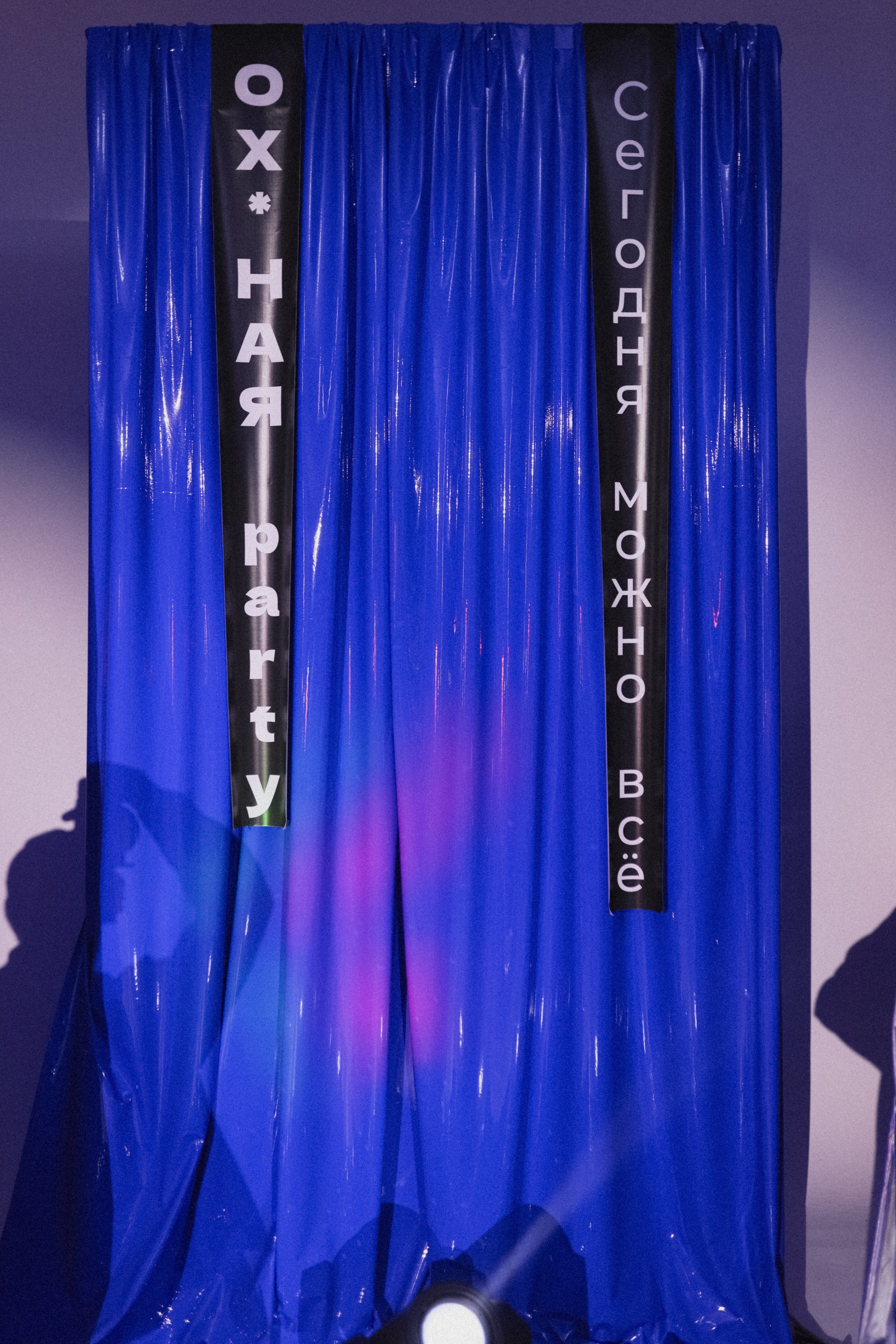 О*ная party. Свадебный и семейный фотограф в Самаре и Москве