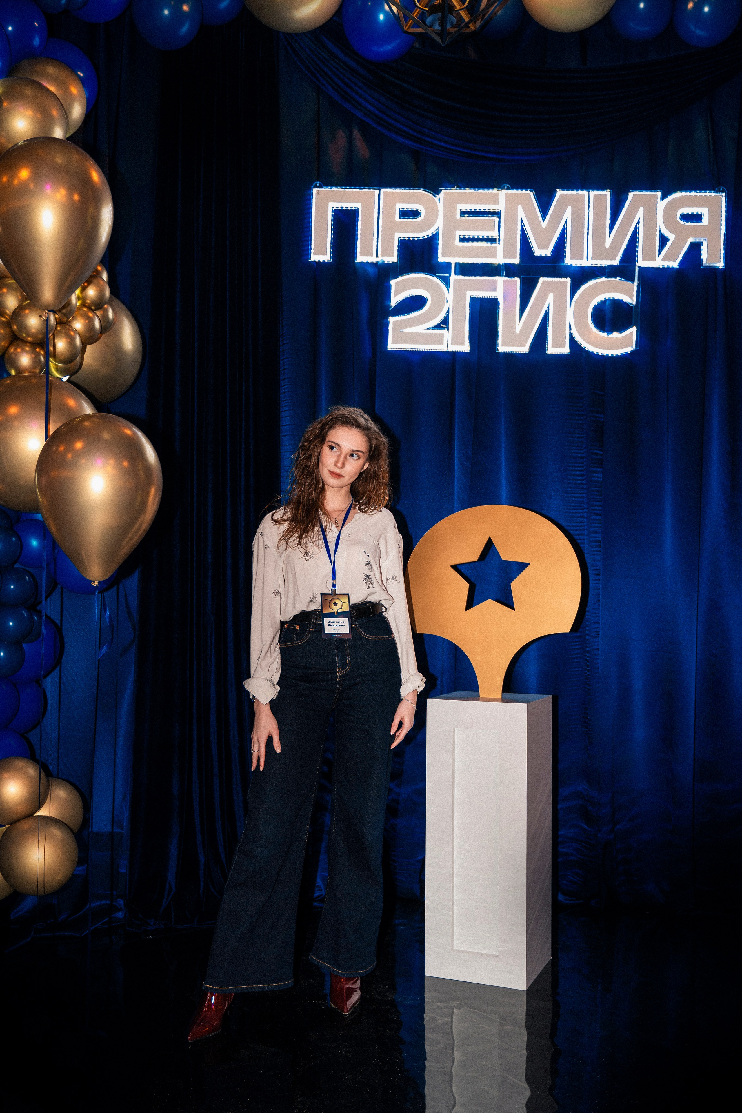 Премия 2ГИС. Фотограф Москва | Анна Мальцева