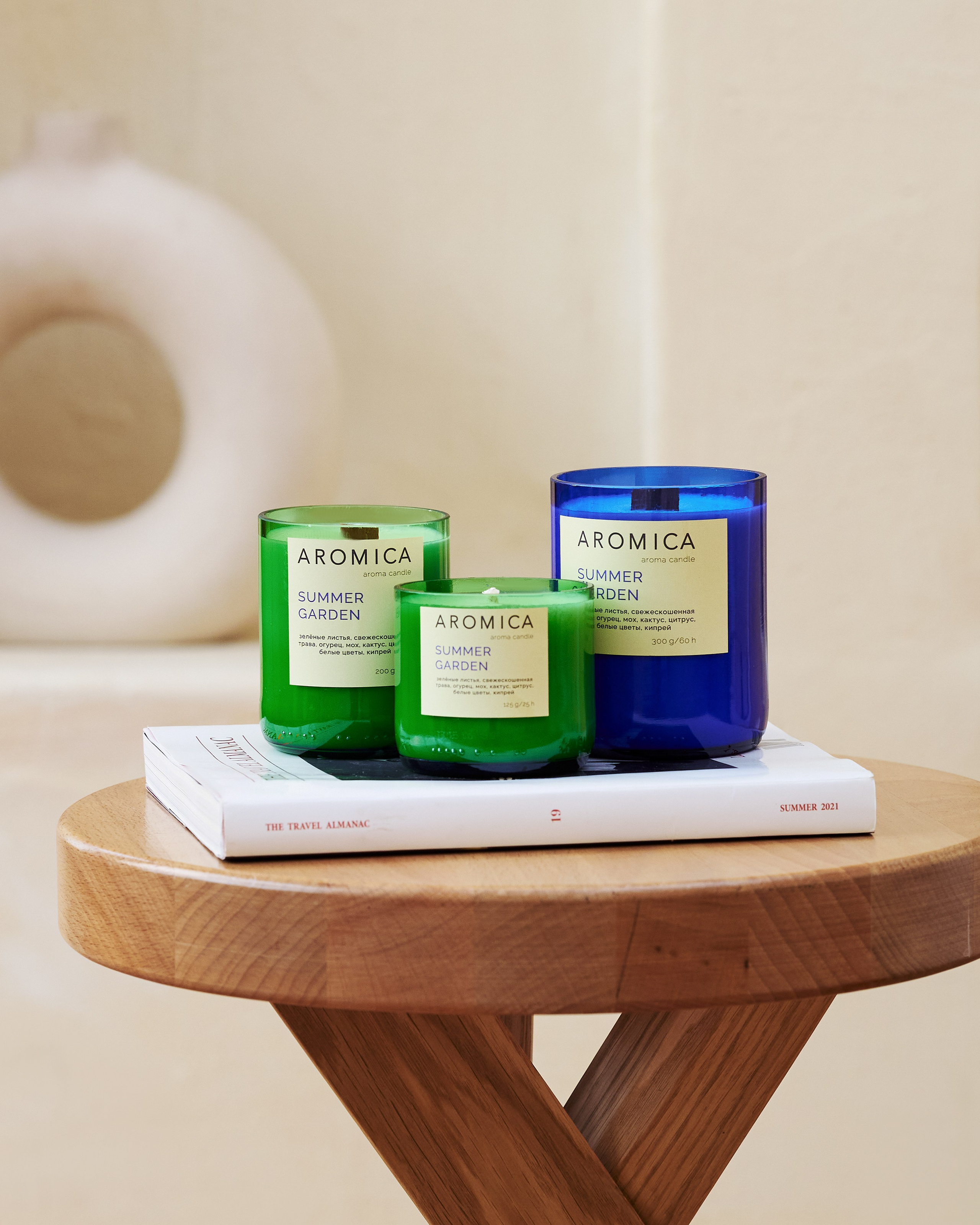 Aromica. Предметный фотограф в Москве Софья Боргардт