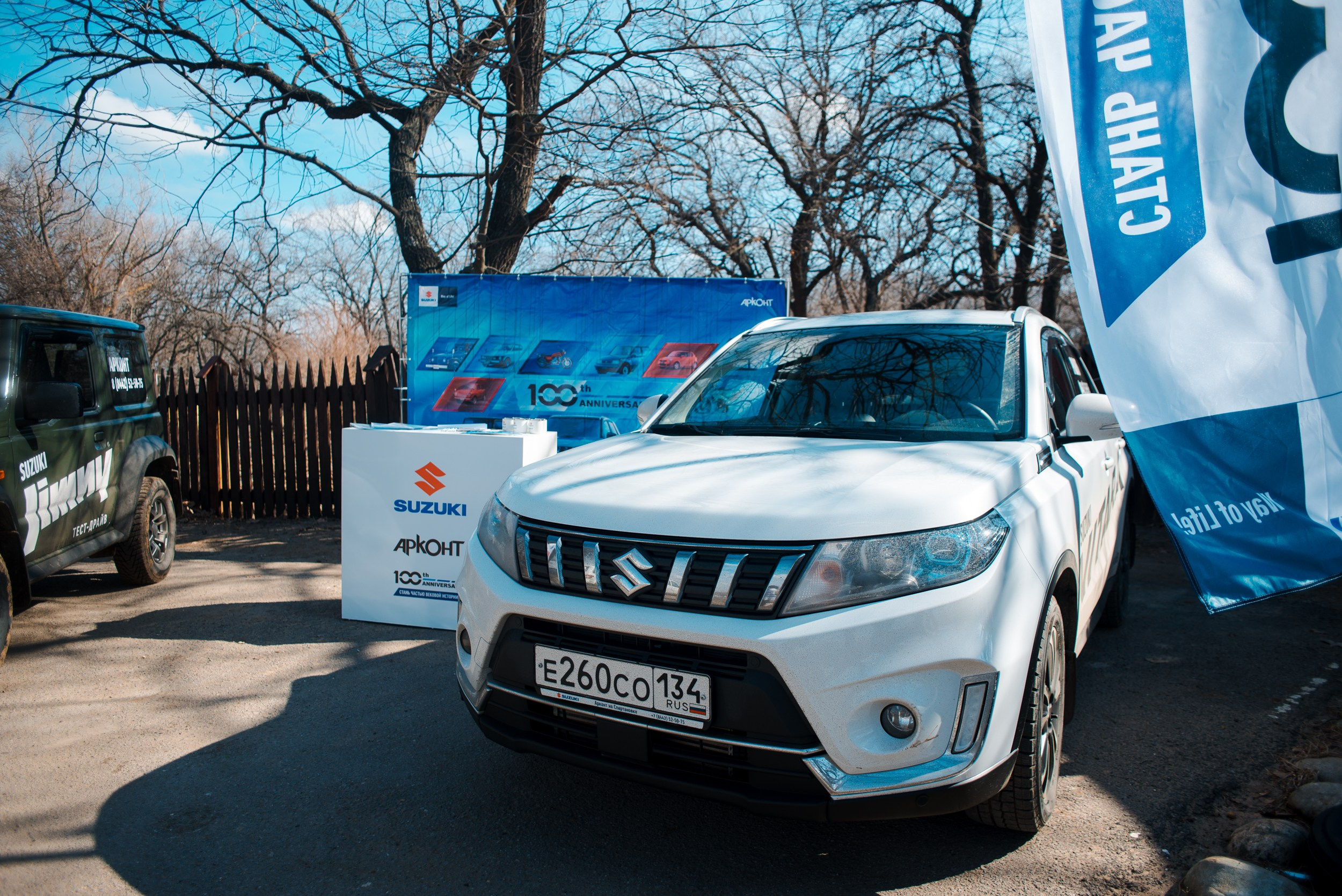 SUZUKI. Главная