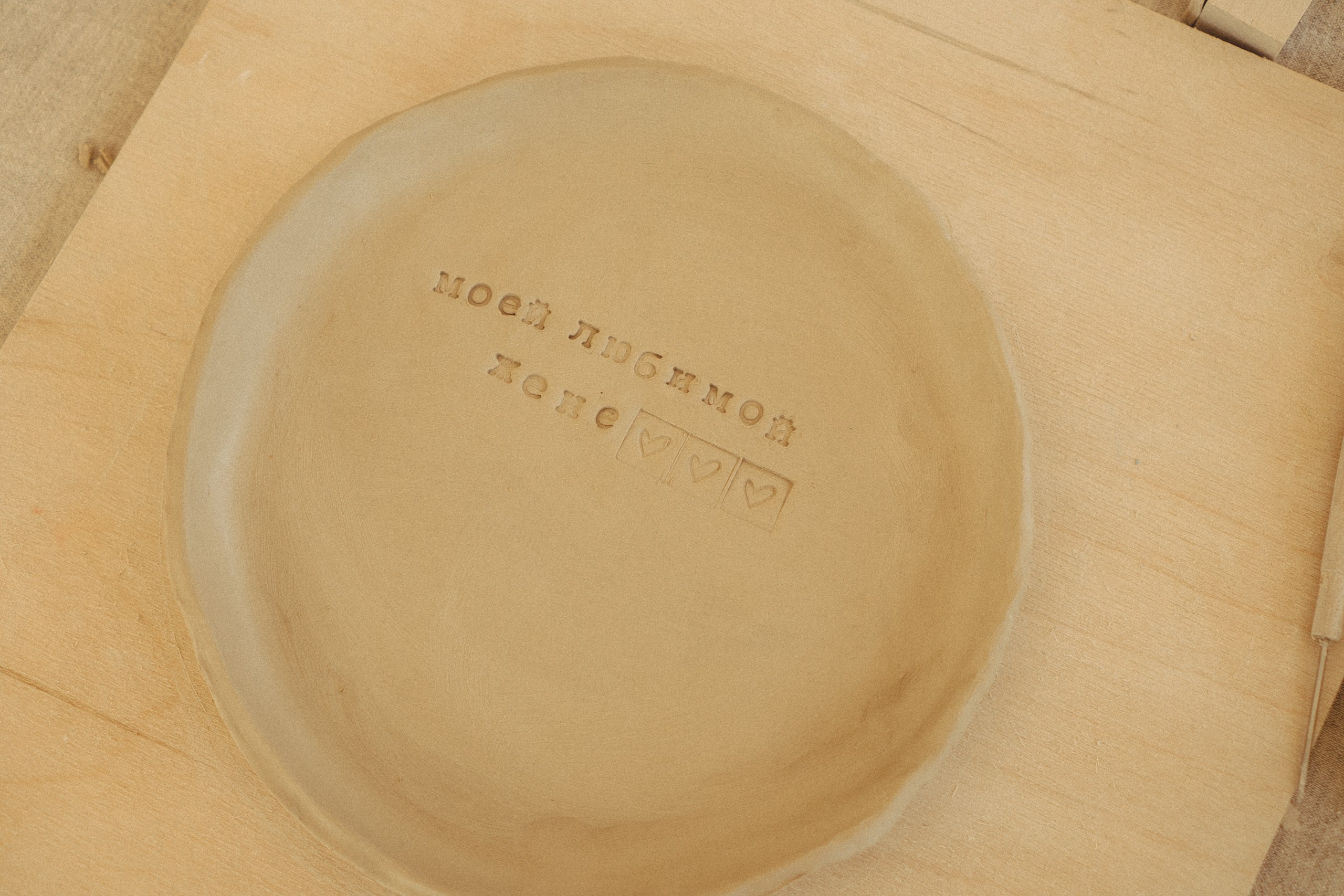 Любовь в студии лепки. Профессиональный фотограф, Санкт-Петербург — Виктория Богомолова