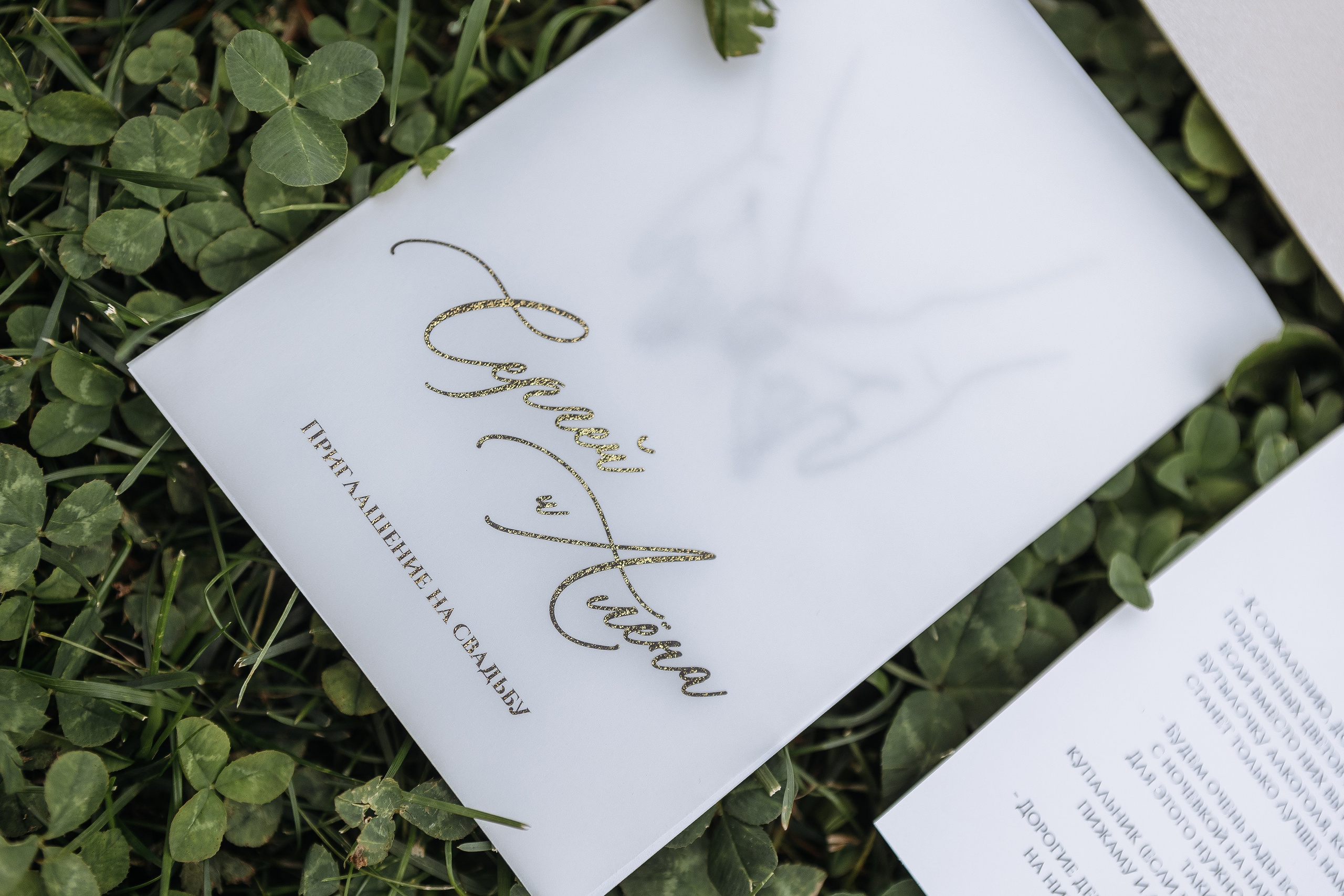 S&A. Фотограф Алексей Миронов