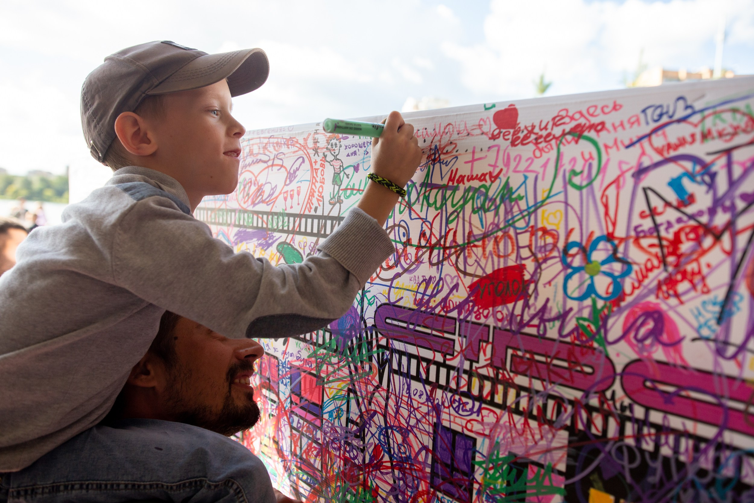 Страна Девелопмент. Главная