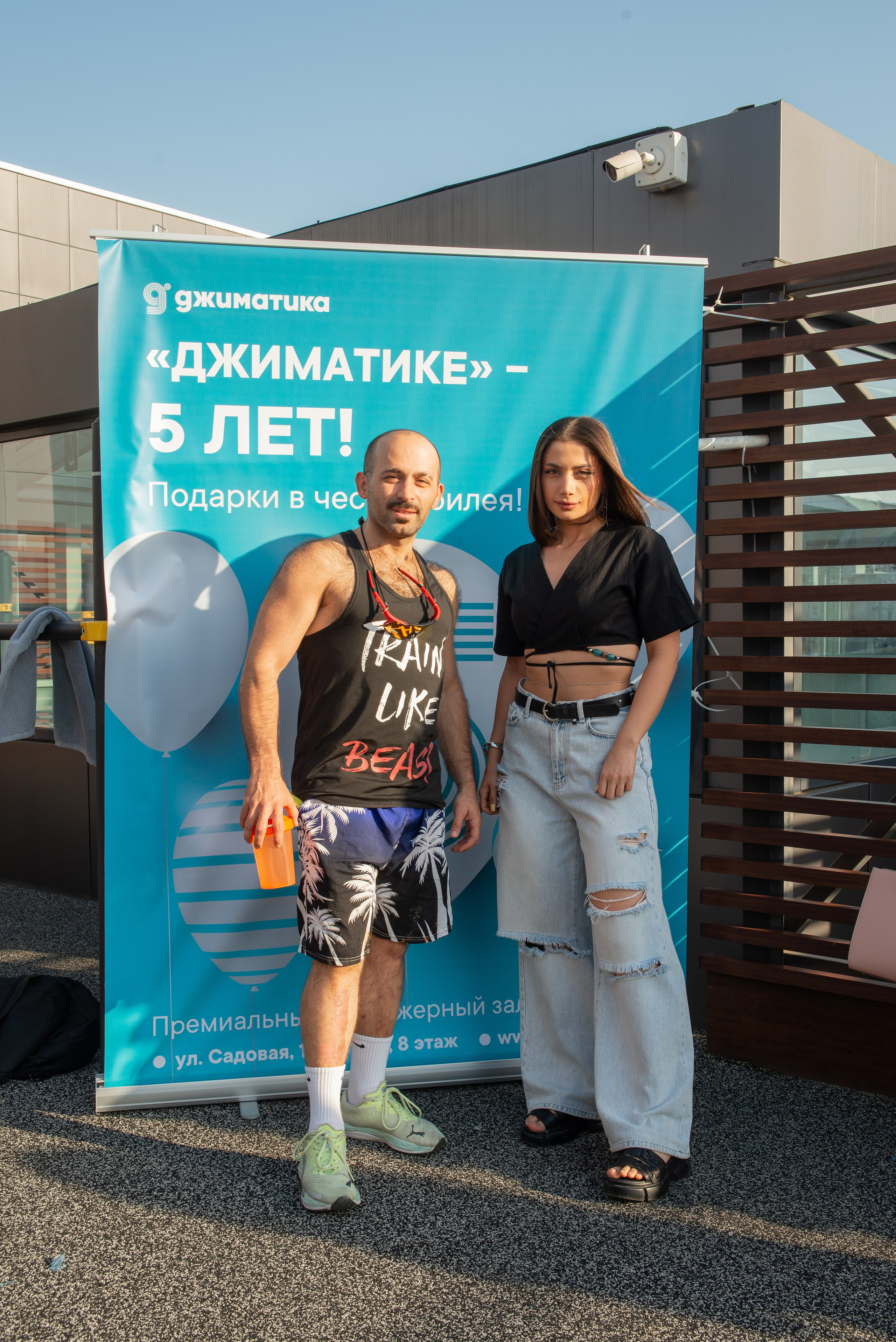 Джиматика 5 лет