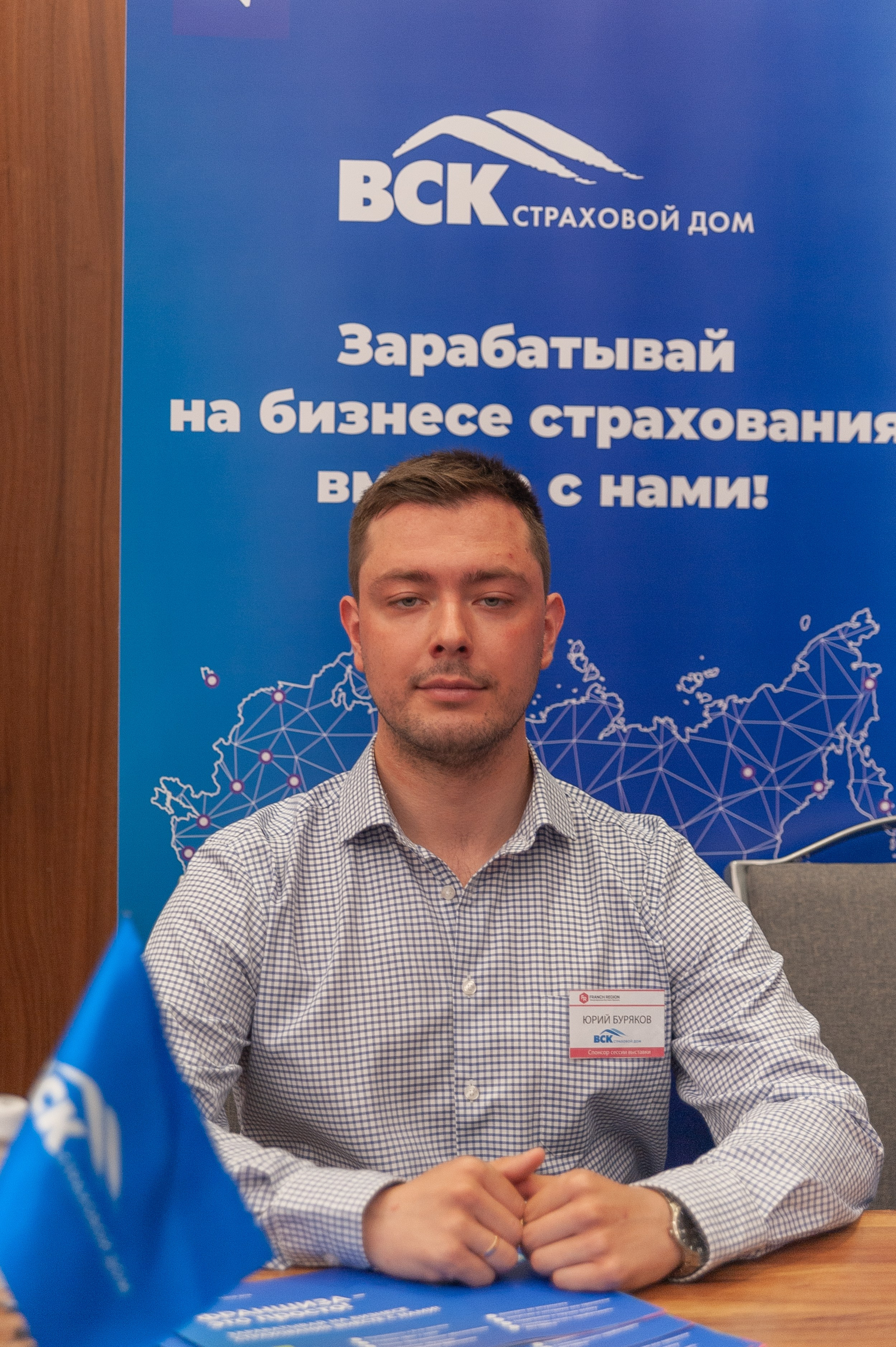 Фотосессия конференции в краснодаре