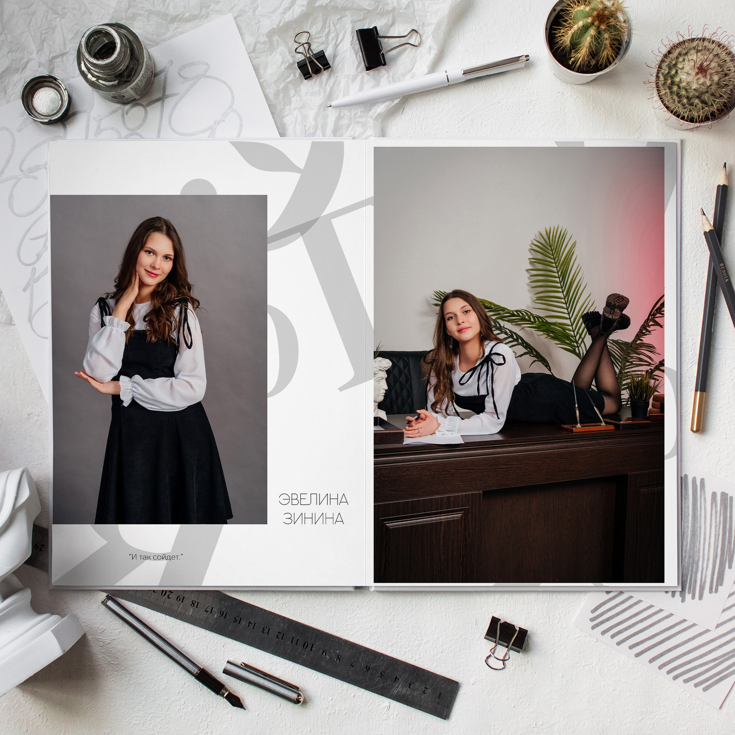 Альбомы для старших классов. Свадебный фотограф в Саратове и Энгельсе Ирина Шпилева