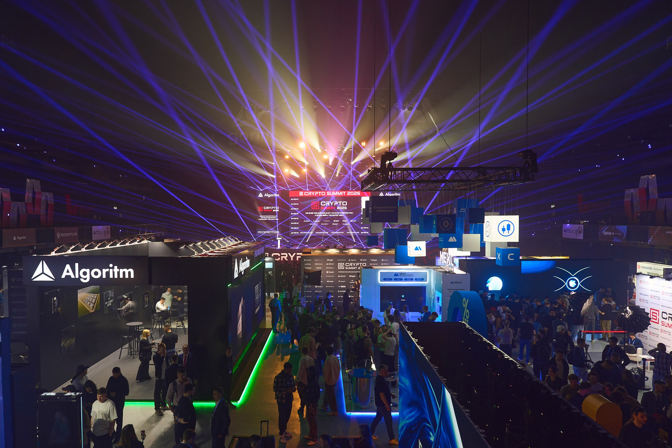 Crypto Summit. Сергей Христолюбов | Фотограф Москва