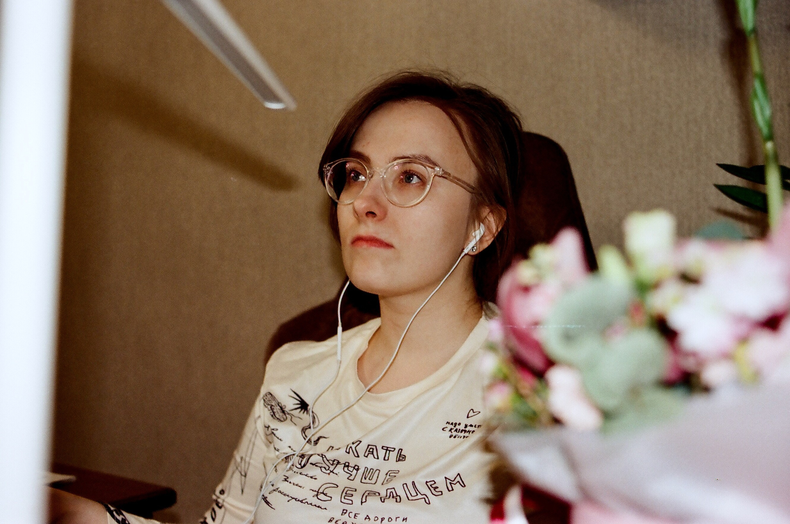 Film. Ruslan UI Dev Page