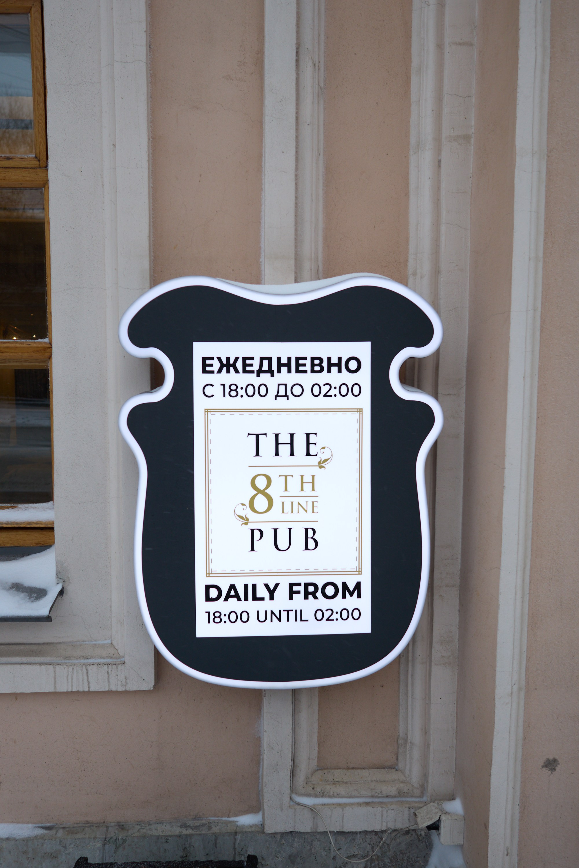 Рождество въ Санктъ-Петербургѣ. Фотографъ Сергѣевъ. Поймать мгновеніе