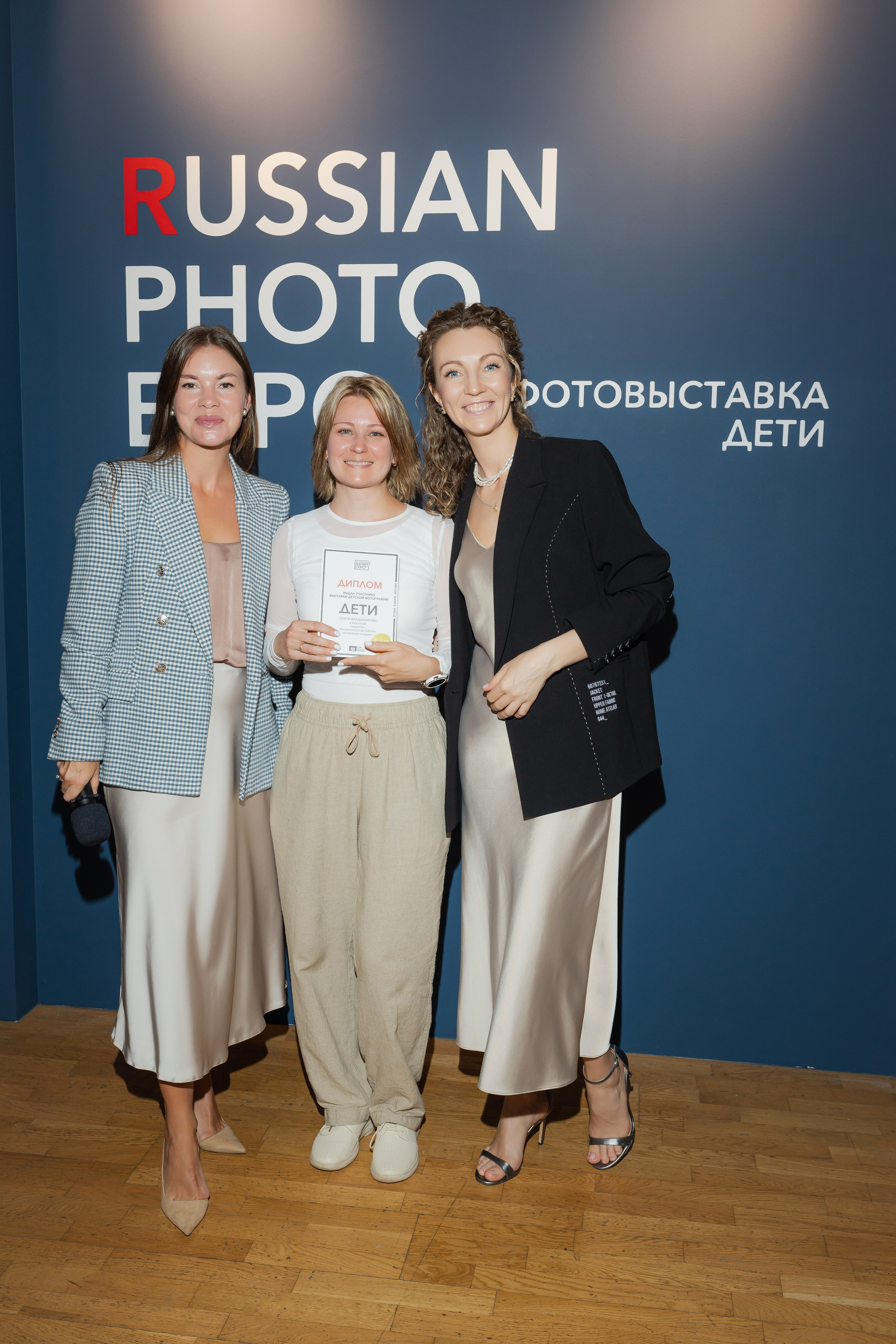 Фотовыставки с участием фотографа Владимировой Олеси. Портретный фотограф Олеся Владимирова в Москве