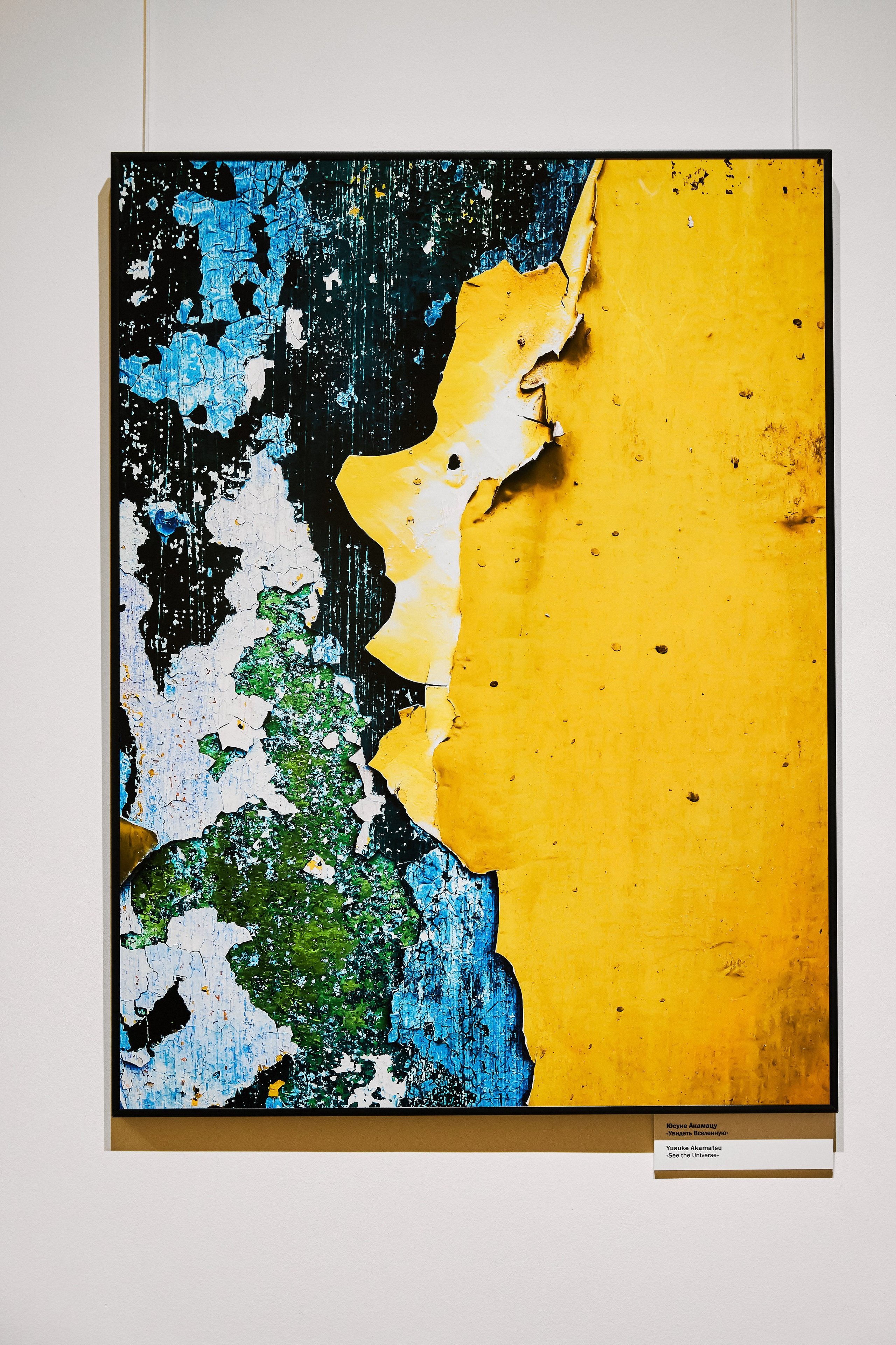 26. Фотограф Недорез Александр в Москве. Репортаж на ваших мероприятиях