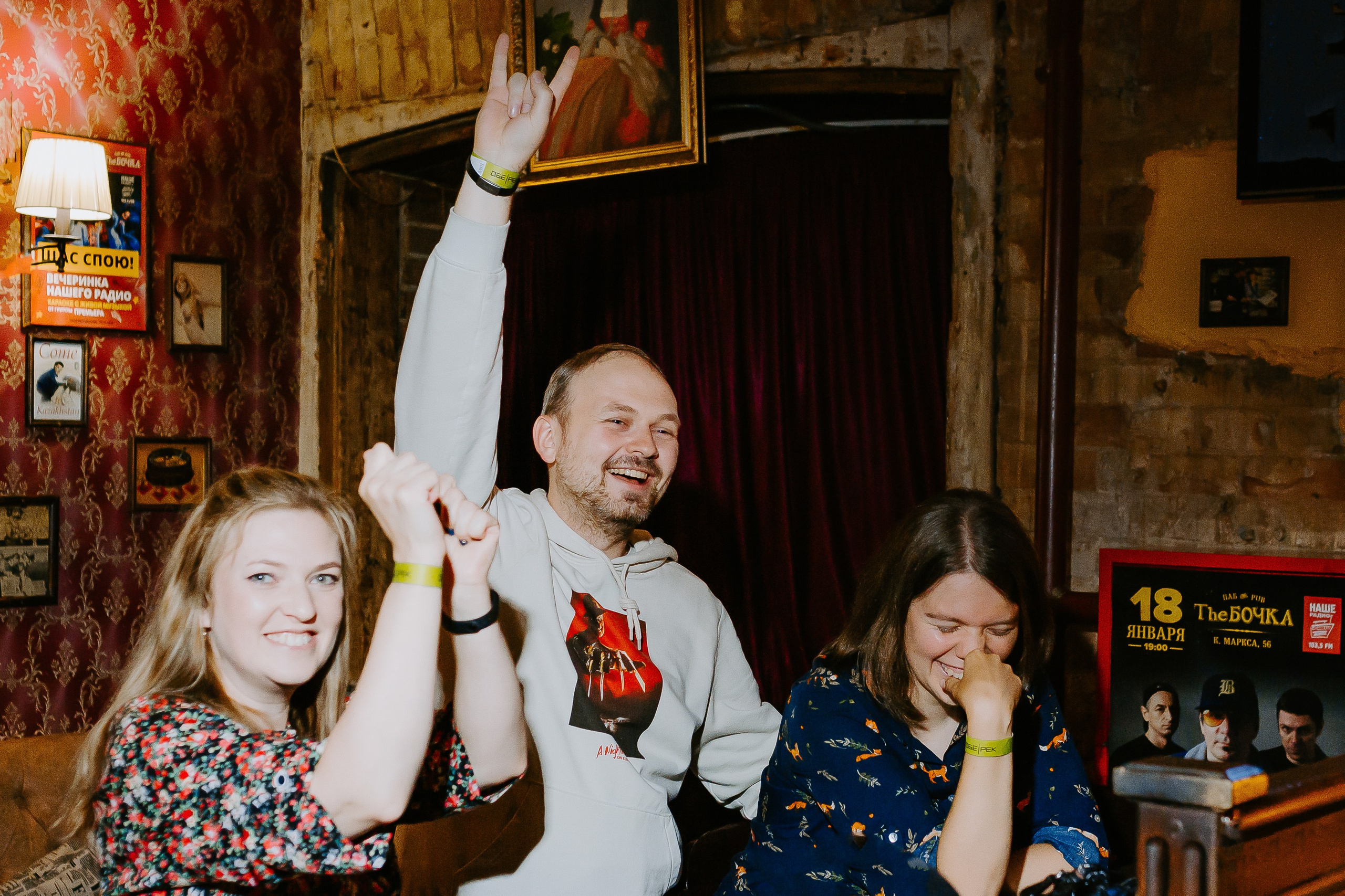 Обе-рек 2023 The Бочка pub. Фотограф в Челябинске Ополихина Анна