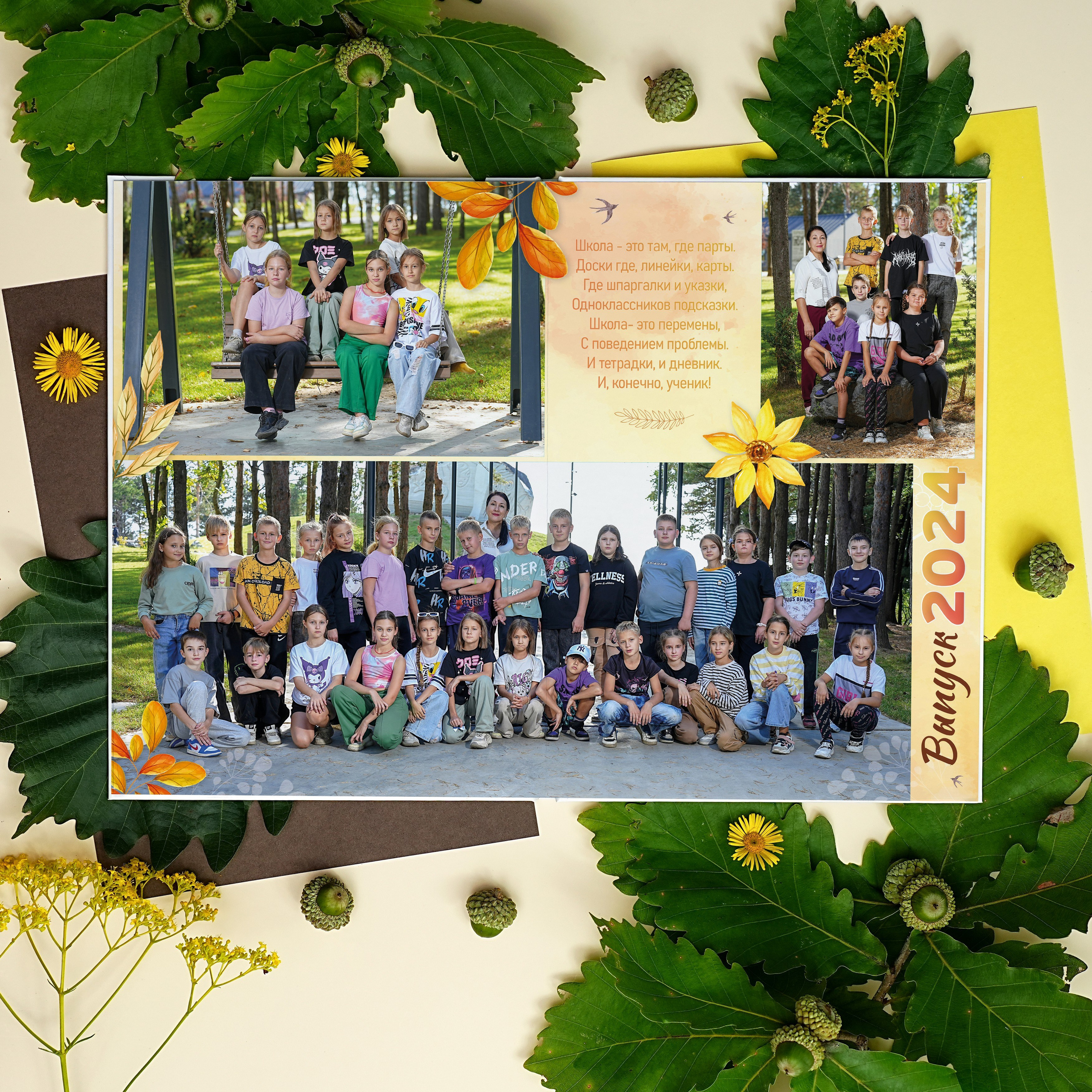 Наши контакты