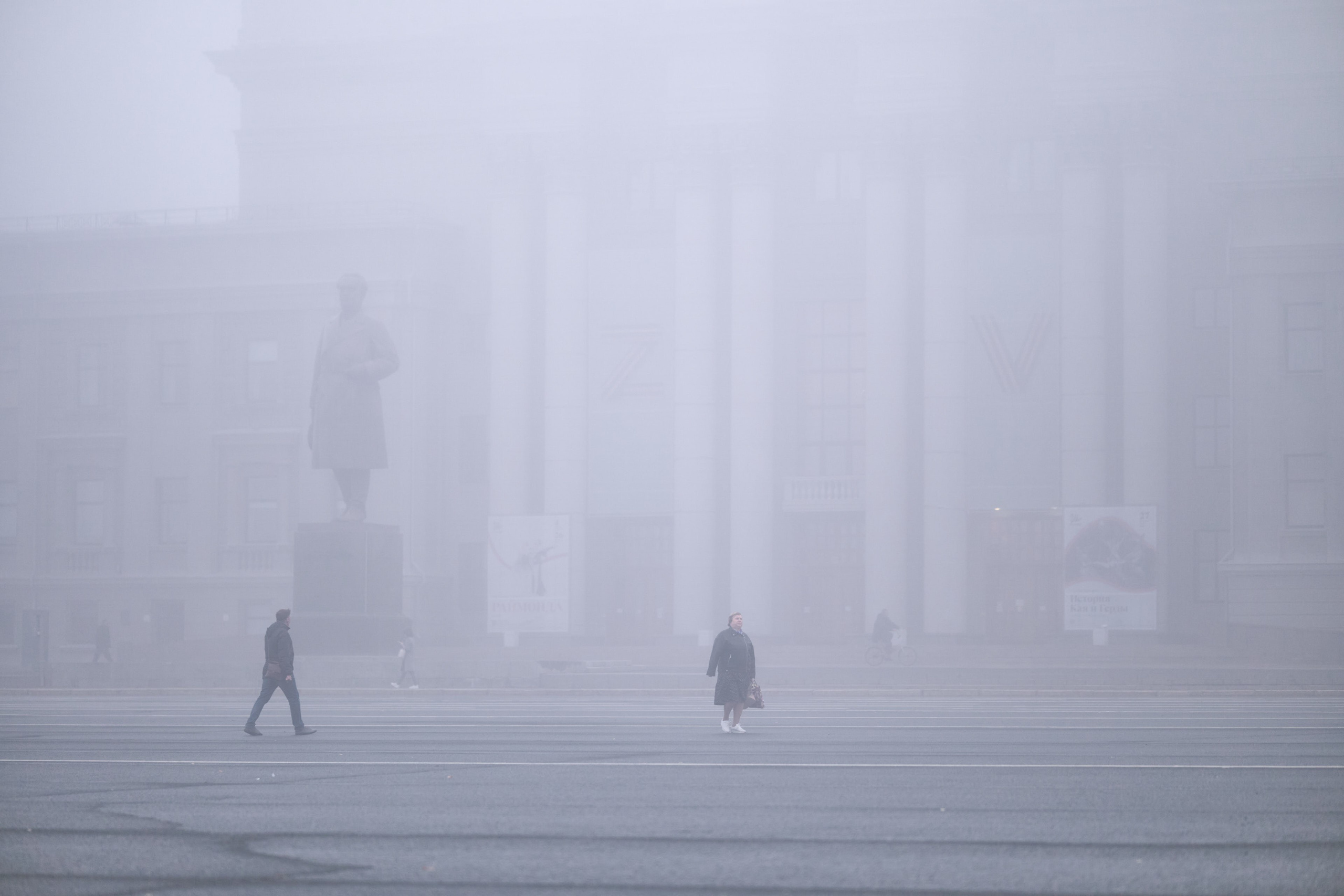 Пешеходы идут по туманной Площади Куйбышева