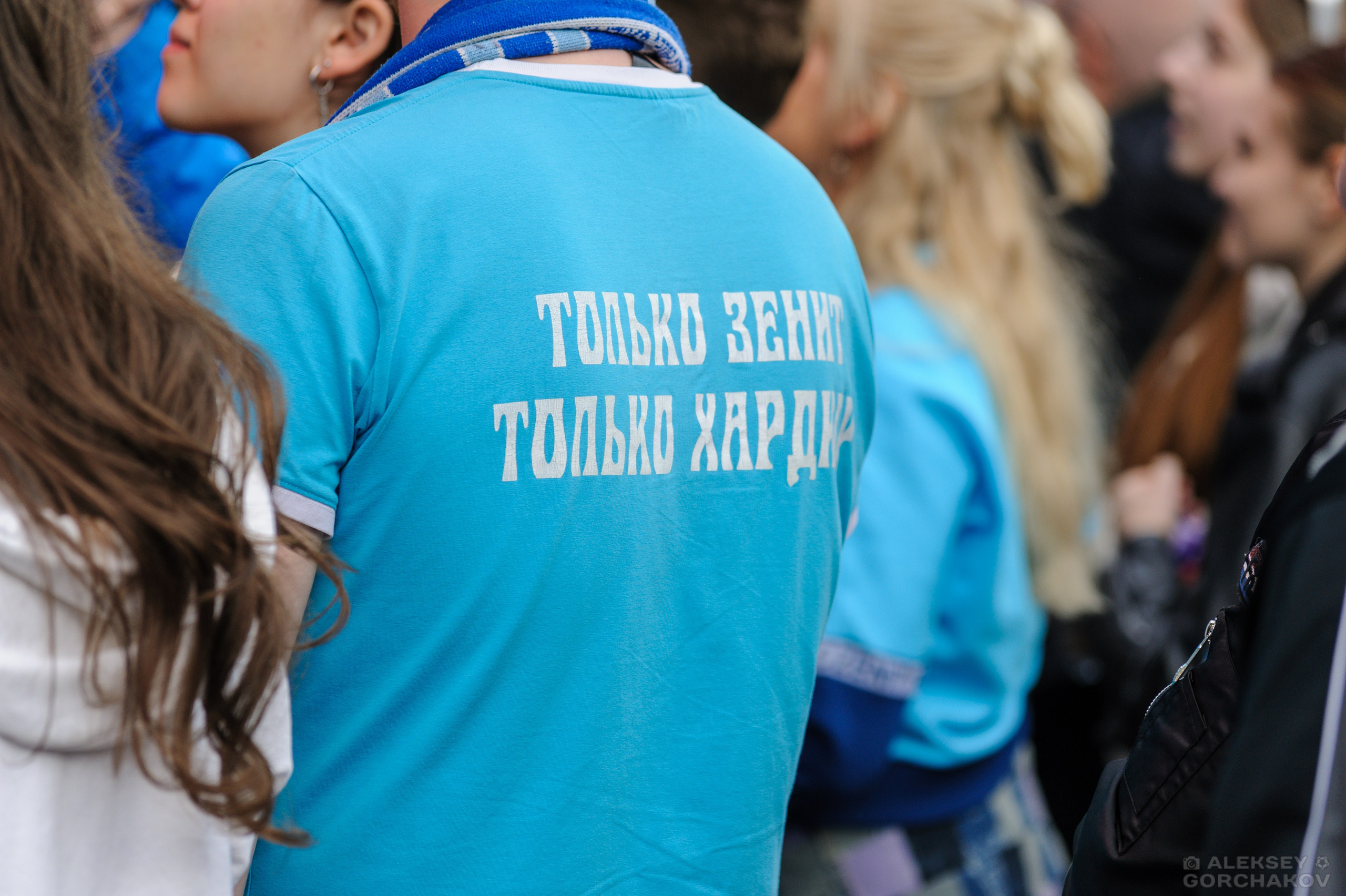 «Биртман» на юбилее ФК «Зенит». Алексей Горчаков. Фотограф на ваш праздник