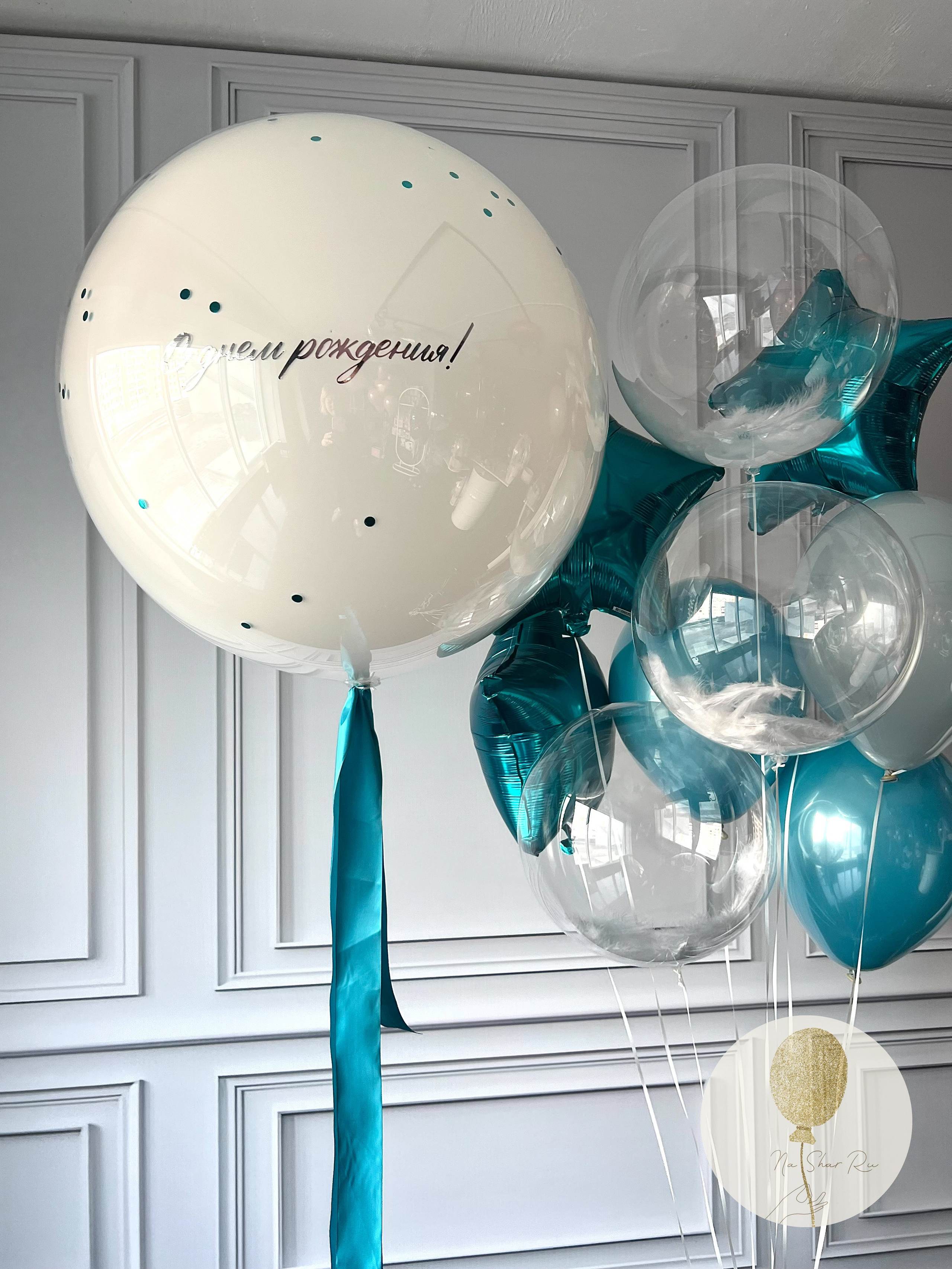Шары для нее. Воздушные шары с гелием в Донецке