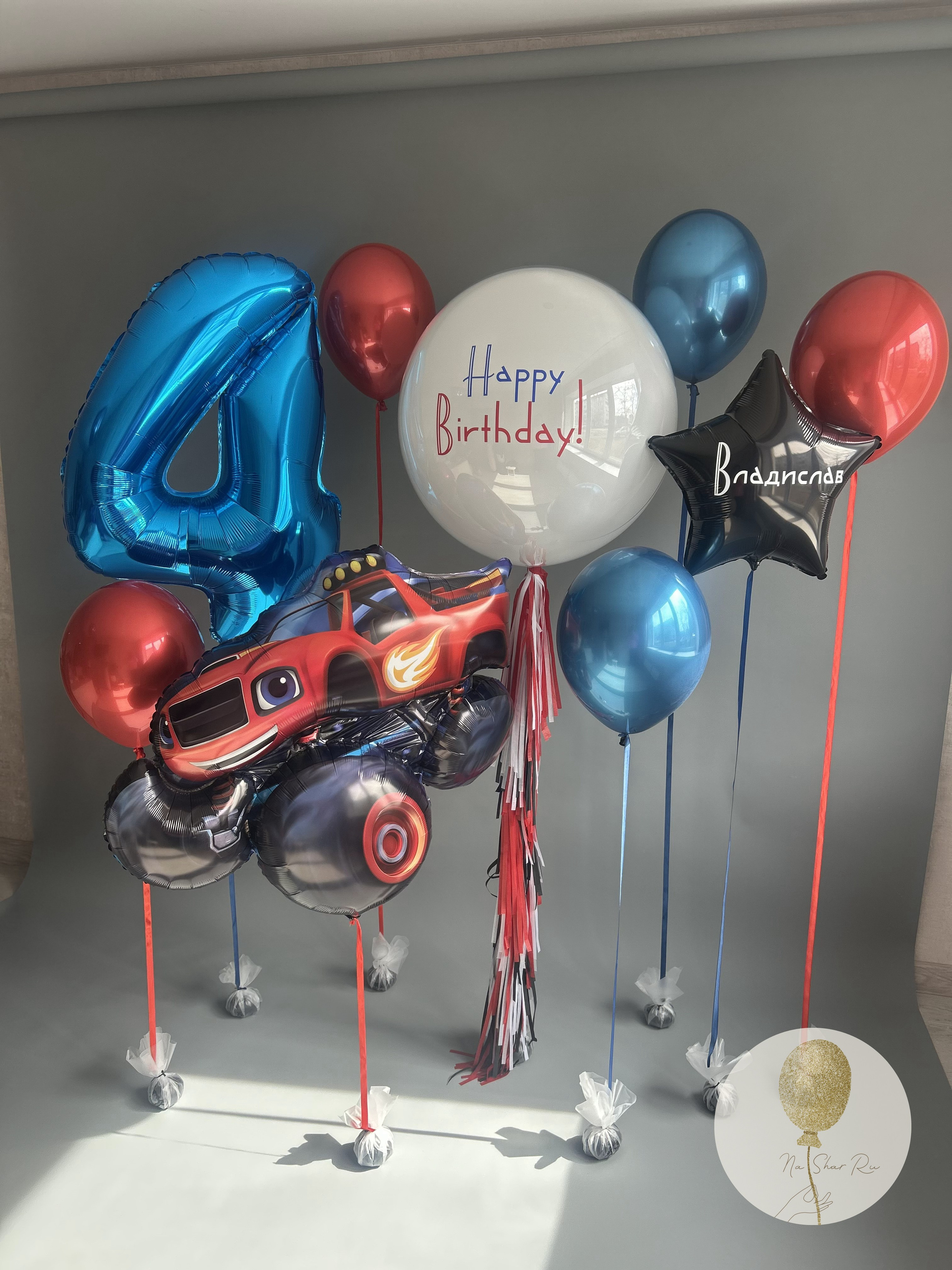 Шары для ребенка (мальчик). Воздушные шары с гелием в Донецке