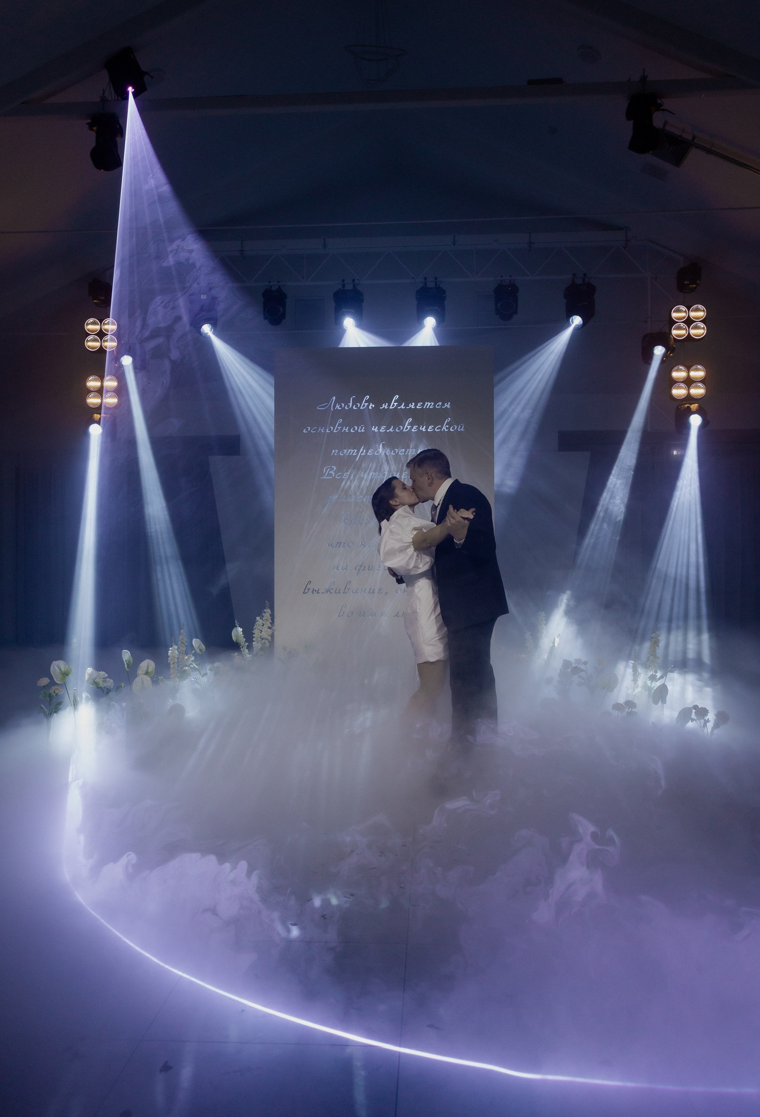 Ольга&Денис. Главная