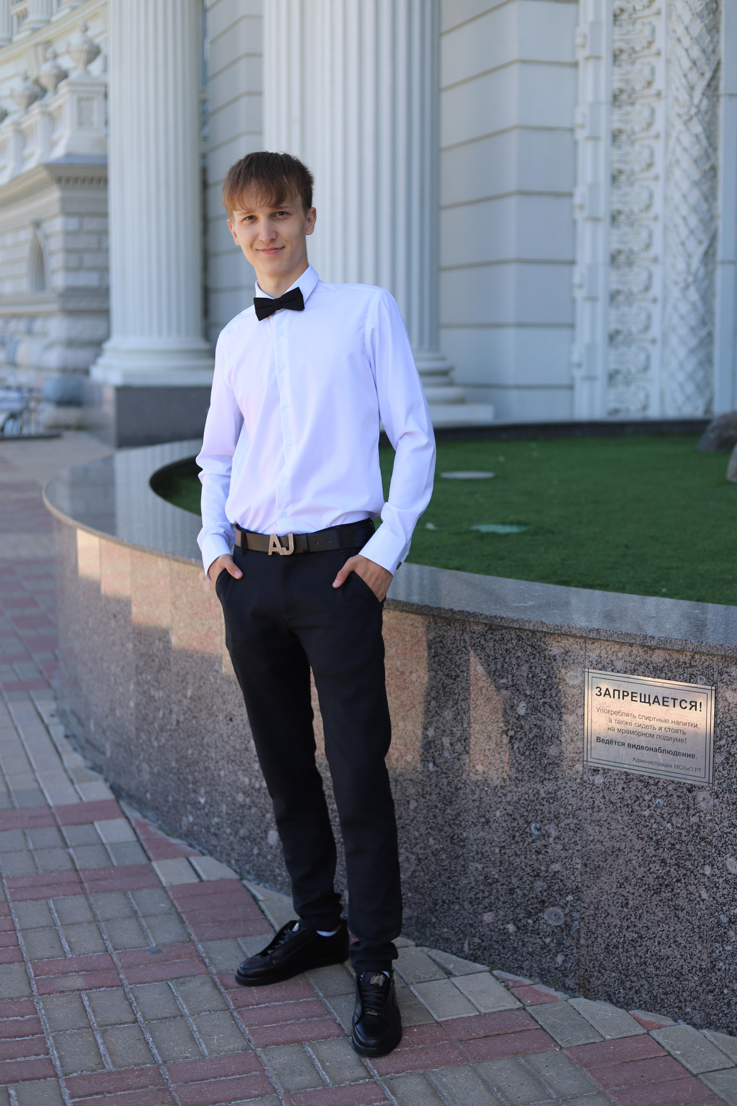 Свадьба пакет ЗАГС + Набережная. Главная