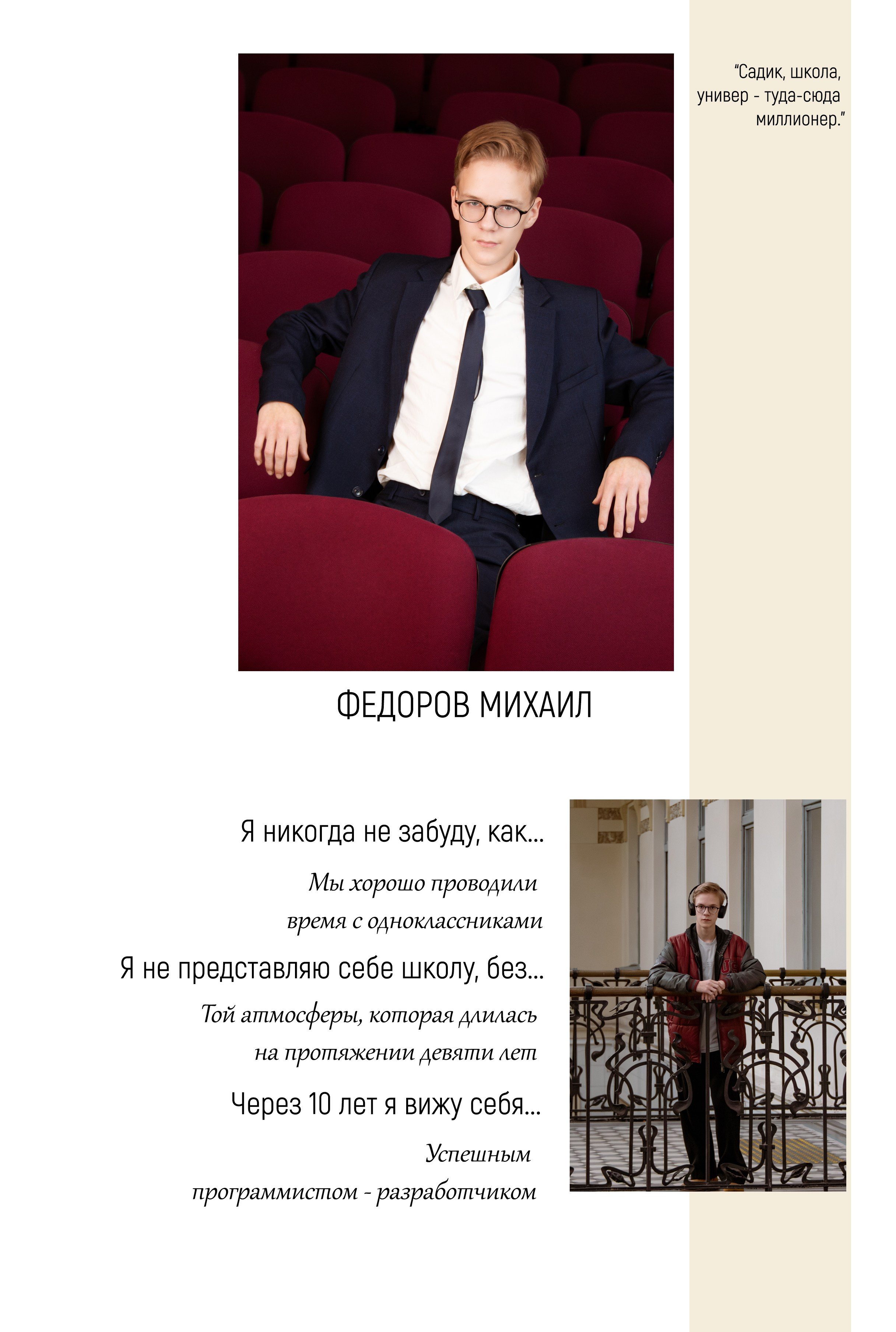 Фотоальбом Стандарт Макси. Фотограф в Санкт-Петербурге Ксения Яковчук