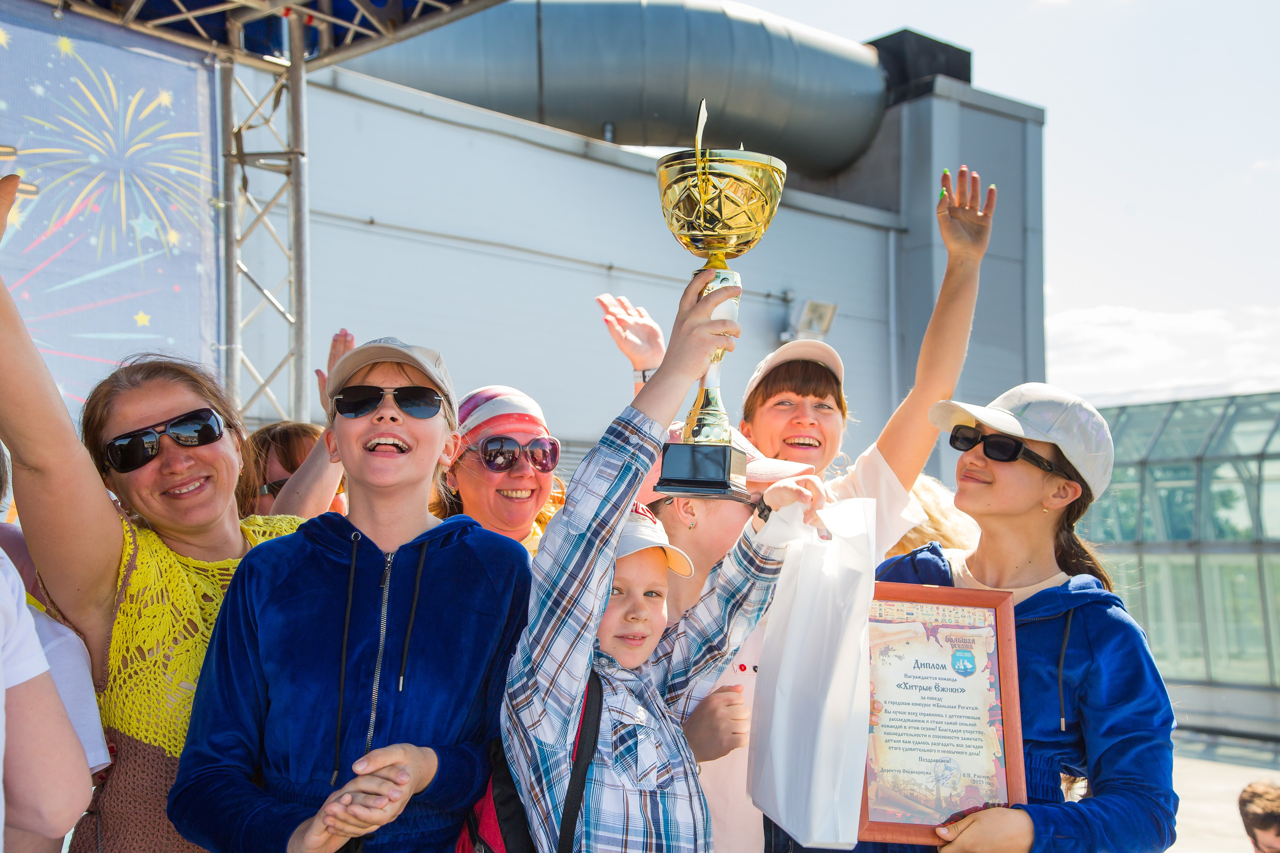 ОКЕАНАРИУМ БОЛЬШАЯ РЕГАТА 2023. Главная