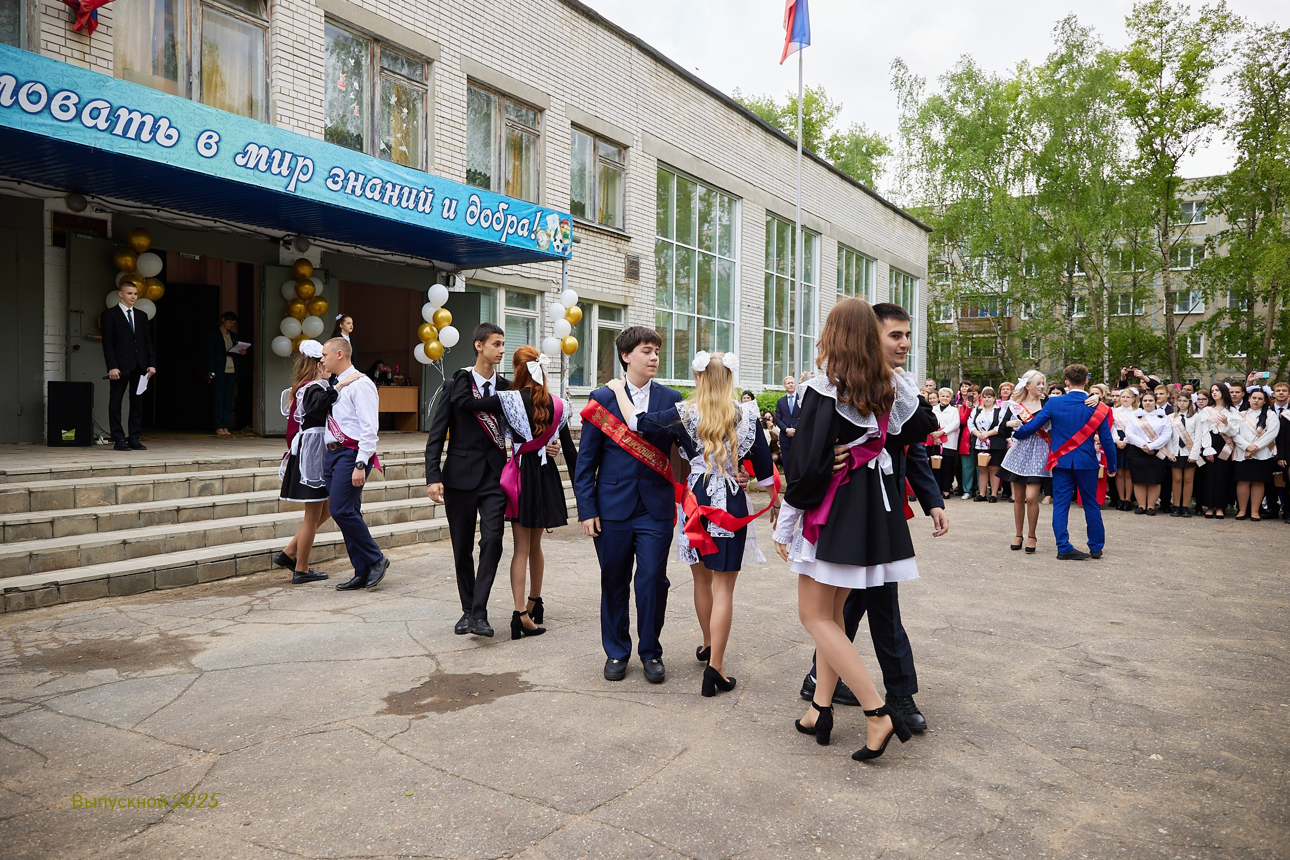 Выпускной «Прощай школа» 2025 год. Спортивный фотограф Некрасов Денис