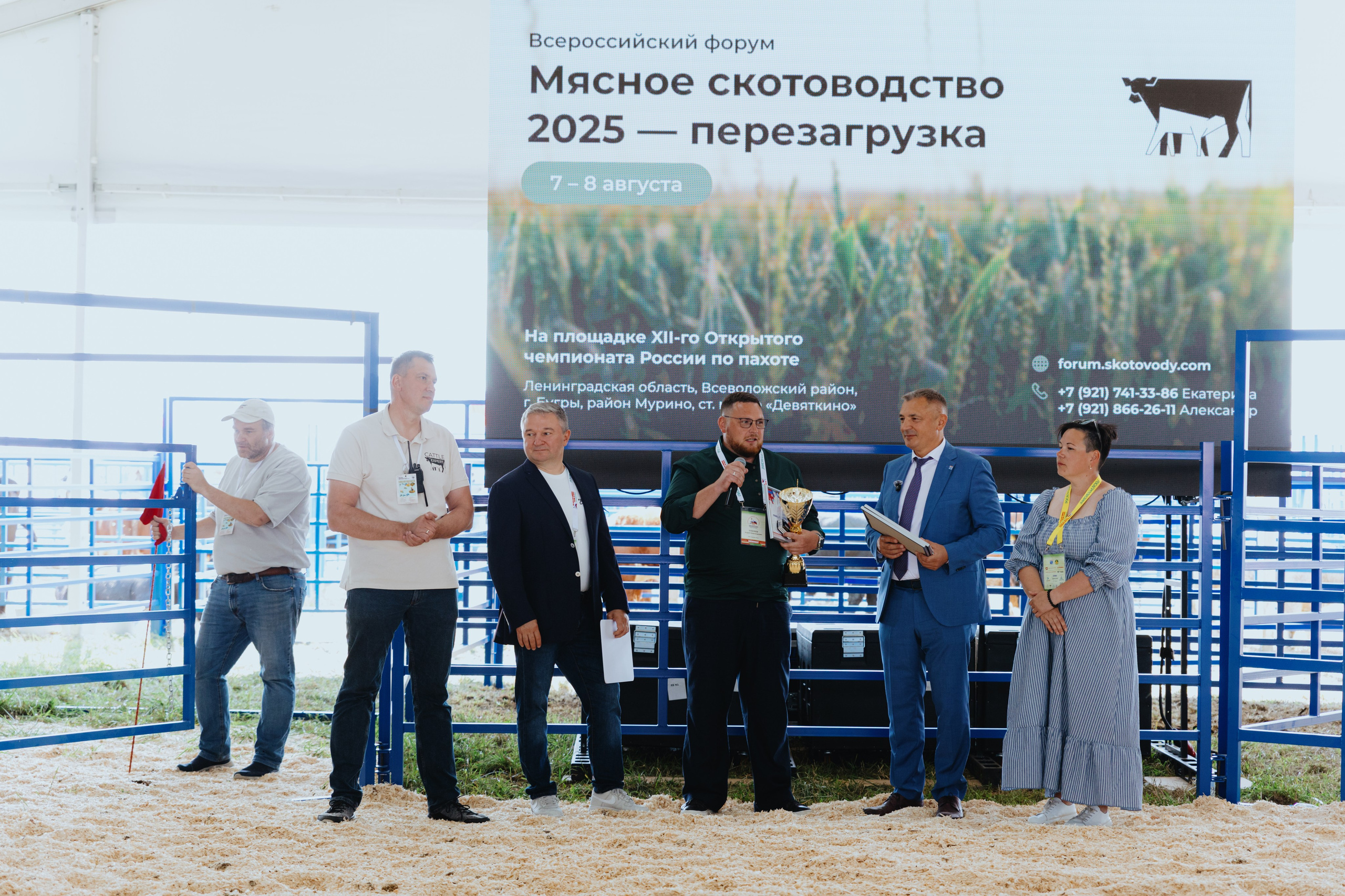 Россельхозбанк. Фотограф в Москве и Санкт-Петербурге Дарина