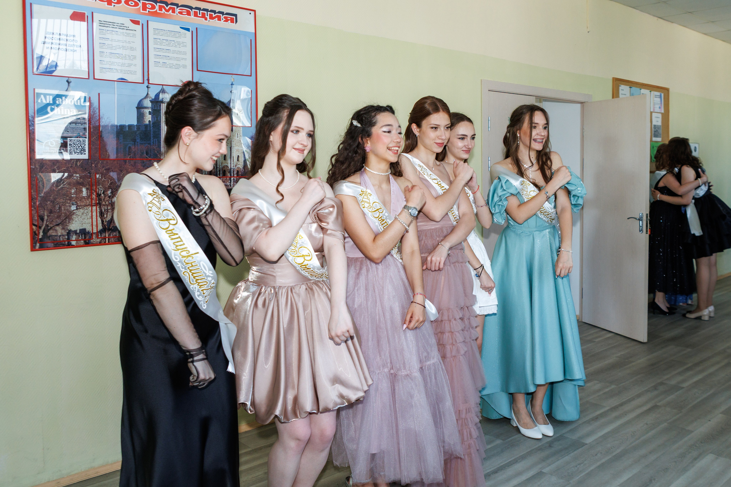 11 класс/ Последний звонок /«Школа имени Мигеля Эрнандеса»/Москва. Выпускные школьные альбомы Мария Киселёва/Москва и МО