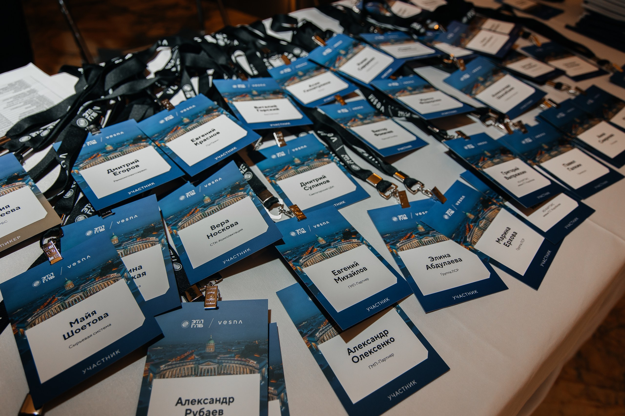 Конференция «Ценза» Erarta Санкт-Петербург. Фотограф Москва Людмила Белова