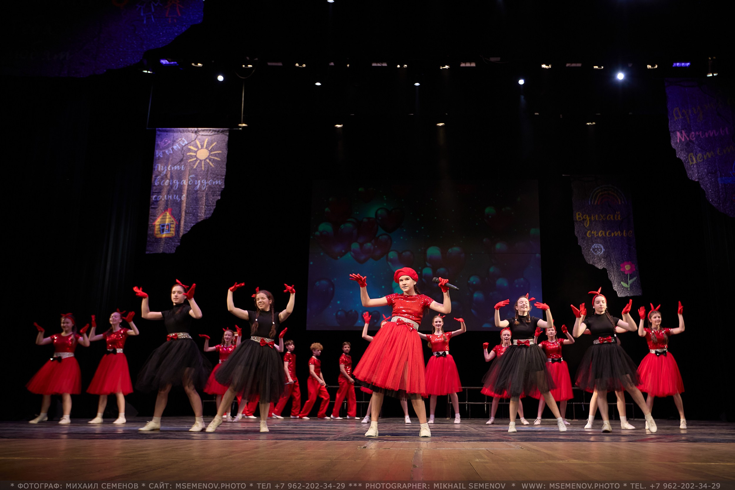 Концерт «Веселая семейка». Photographer for business Mikhail Semenov. Aqua photo studio, photo school