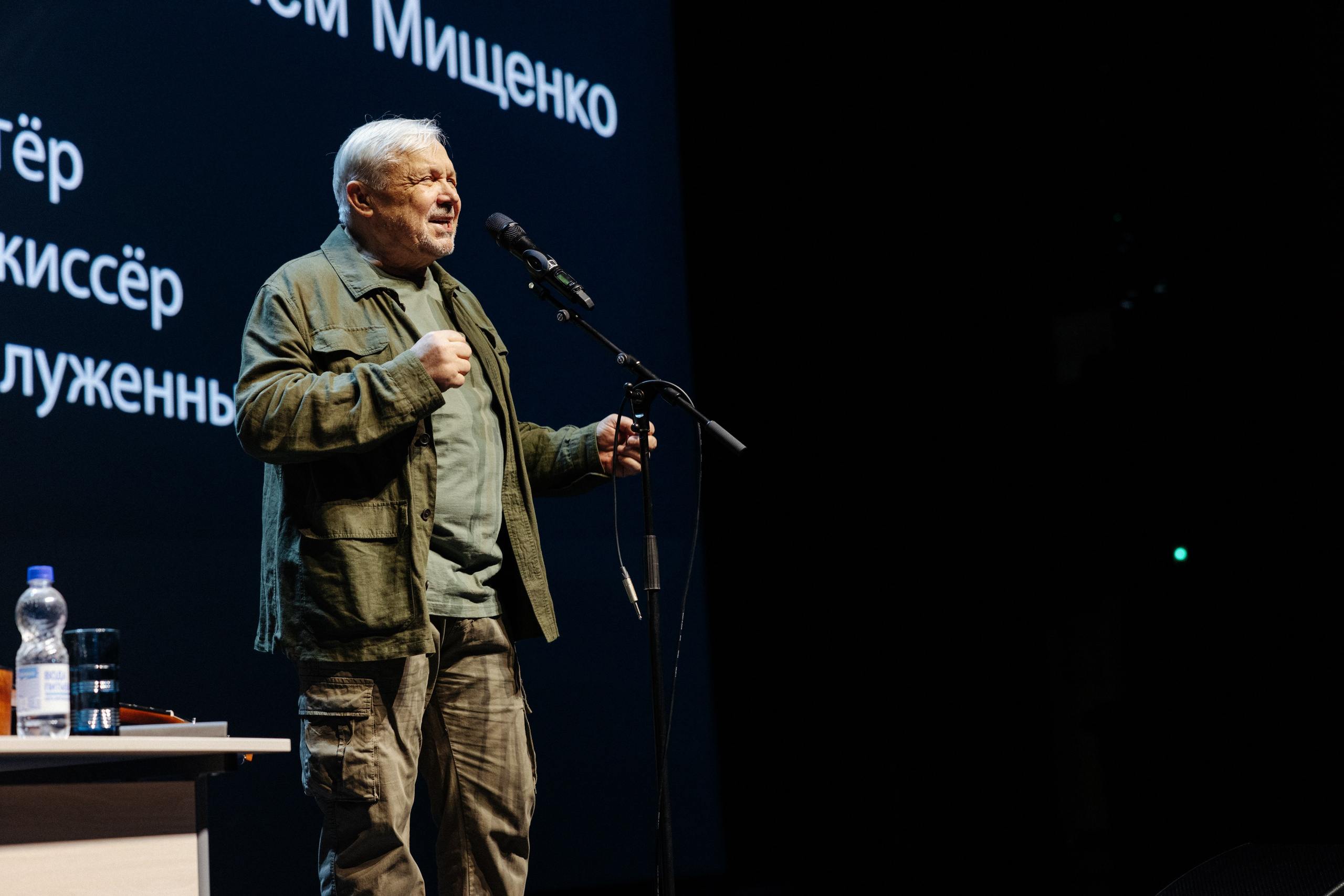 Творческая встреча с Василием Мищенко. Фотограф Петрова Мария