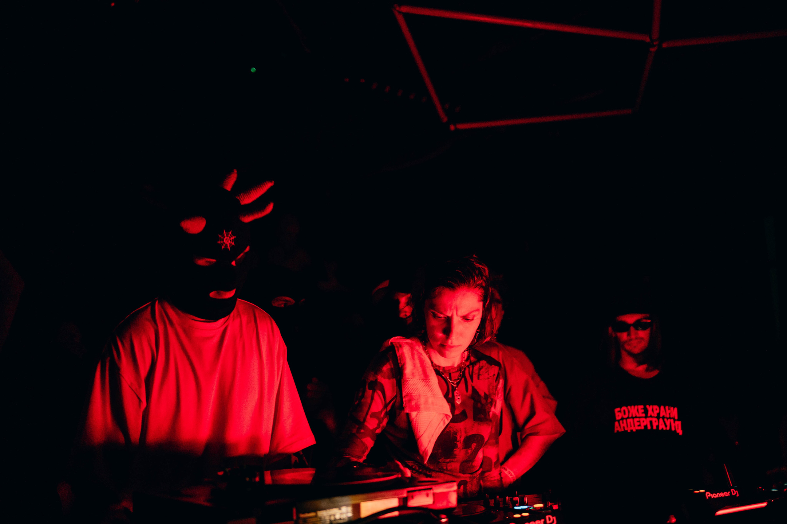 Werk Moves. Главная