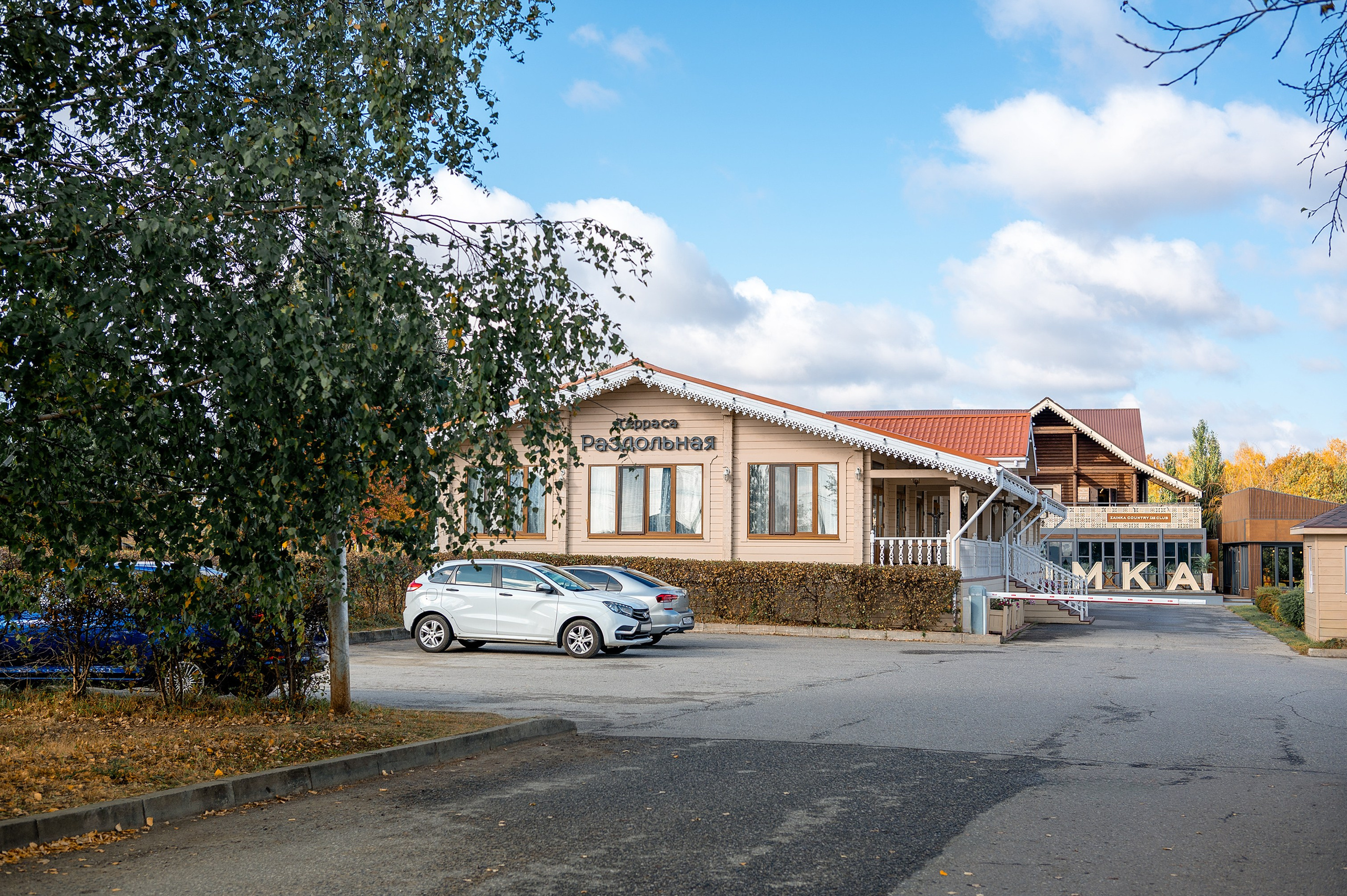 База отдыха «Заимка», Чувашия, сентябрь 2023. Фотограф Александр Золотых