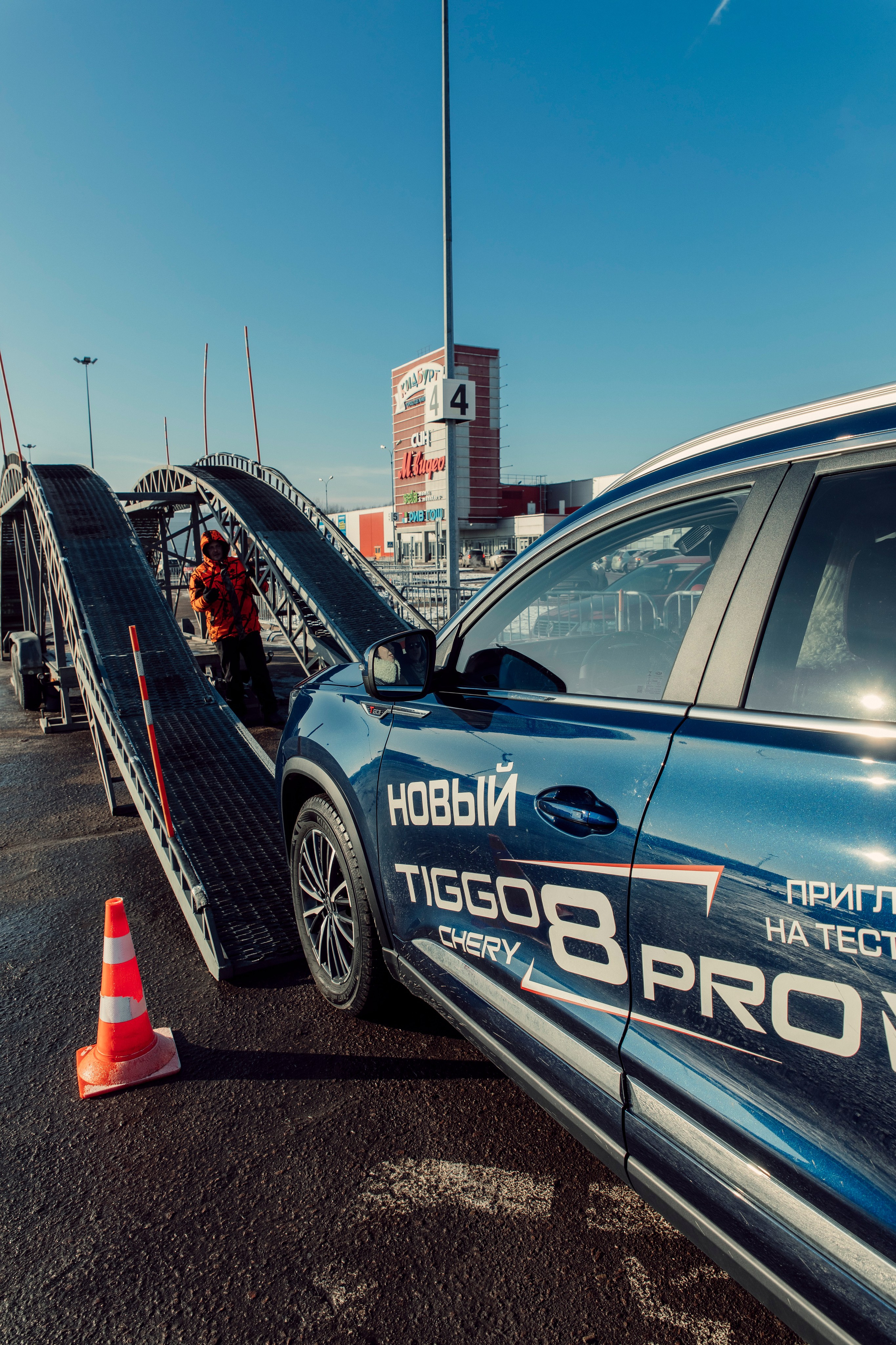 Тест-Драйв Cherry (ТРК «Вернисаж», февраль 2025). Главная