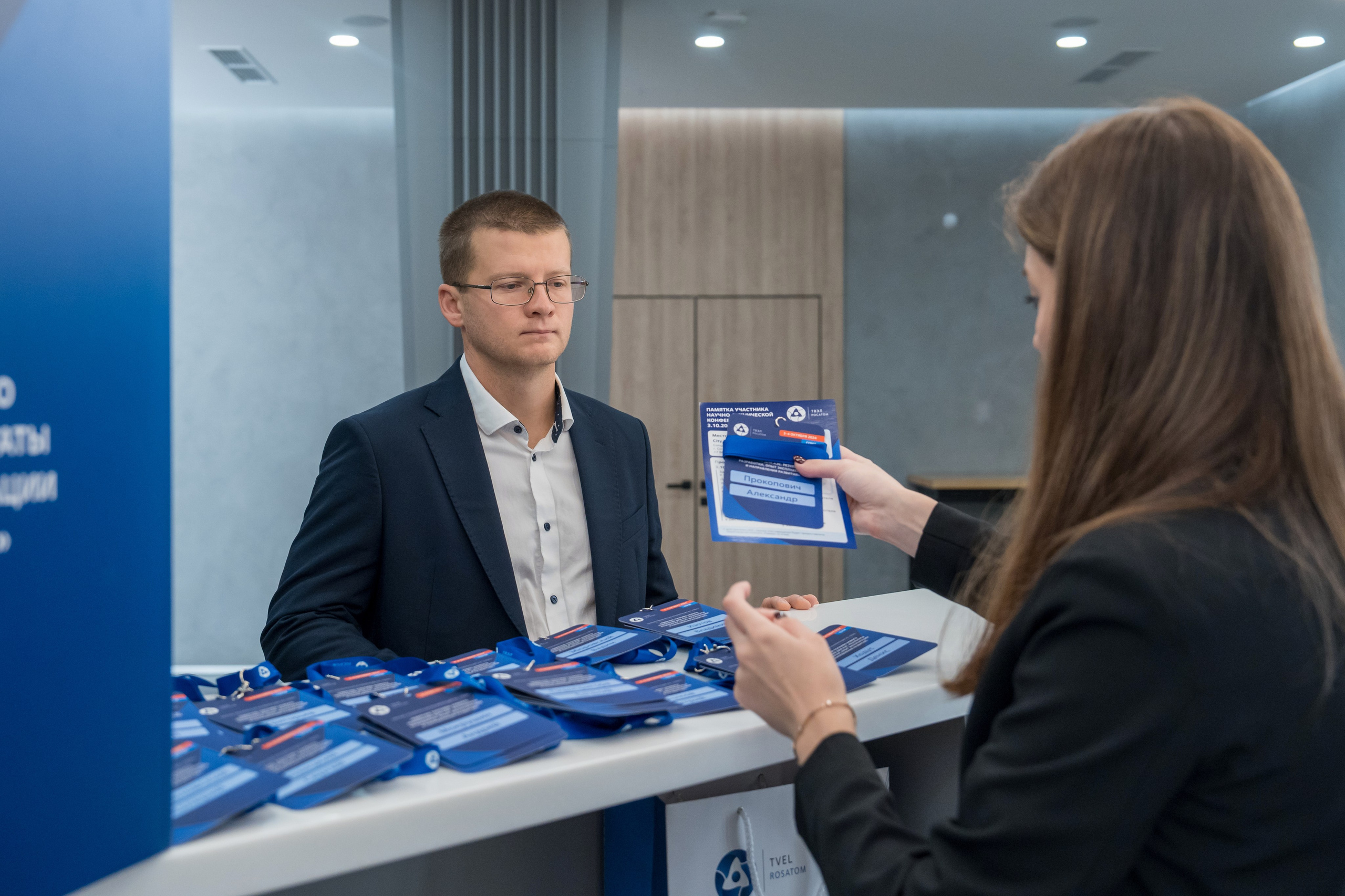 Научно-техническая коференция АО «ТВЭЛ». Репортажный фотограф в Красной Поляне и Сочи Павлюченко Екатерина