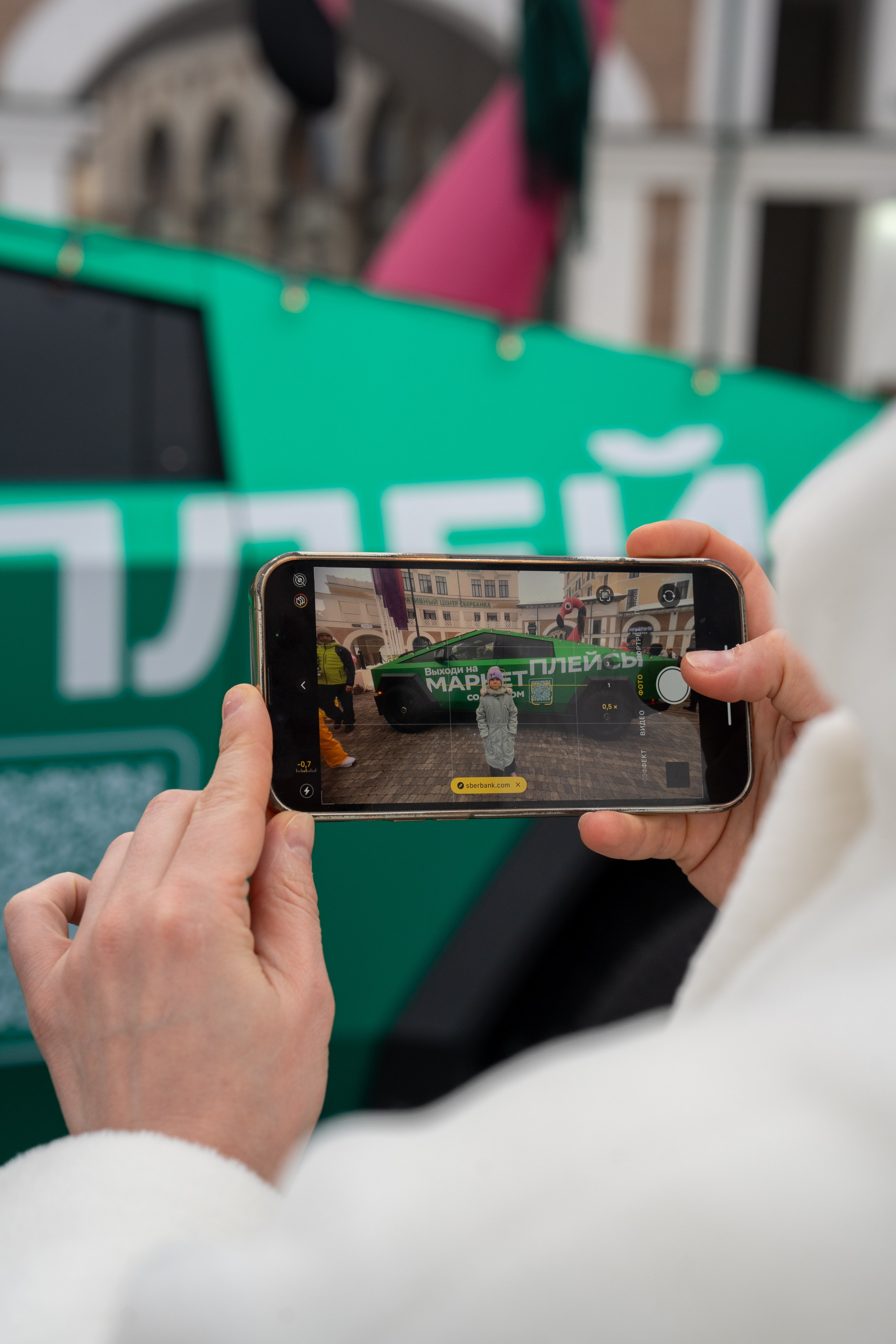 Сбер-маркетинг в Сочи и Красной Поляне. Репортажный фотограф в Красной Поляне и Сочи Павлюченко Екатерина