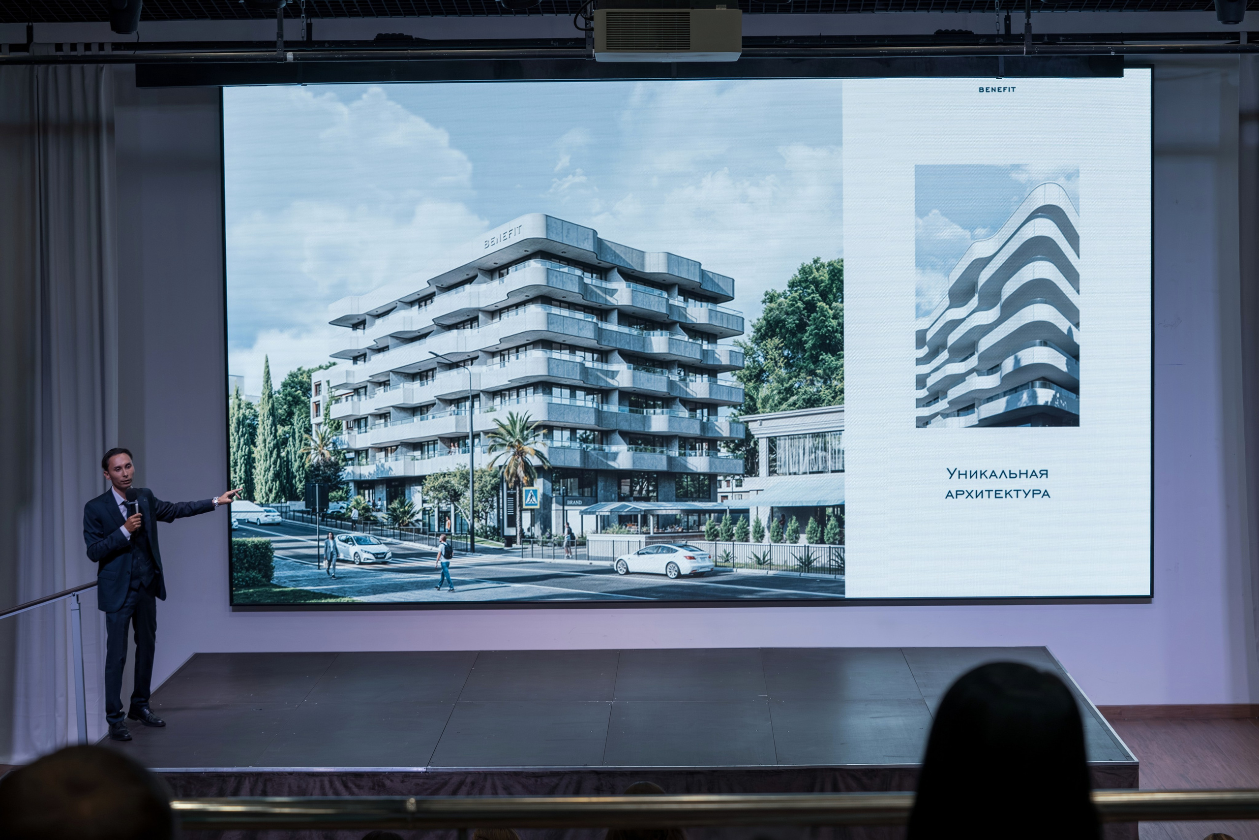 Форум недвижимости Trend Agent. Репортажный фотограф в Красной Поляне и Сочи Павлюченко Екатерина