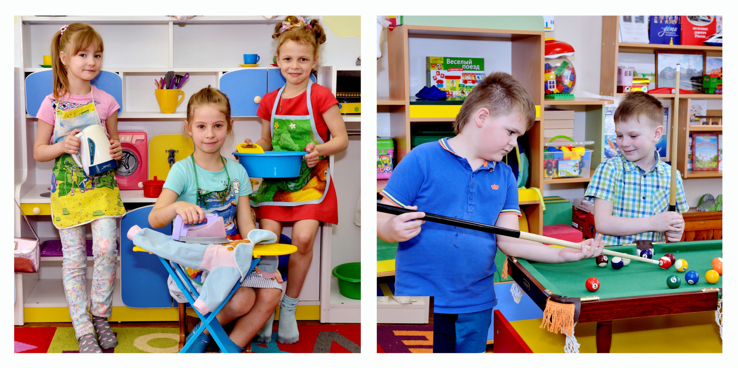 Игры в группе. Фотограф в Ярославле Наталья Романова. Выпускные альбомы для детского сада, начальной и средней школы