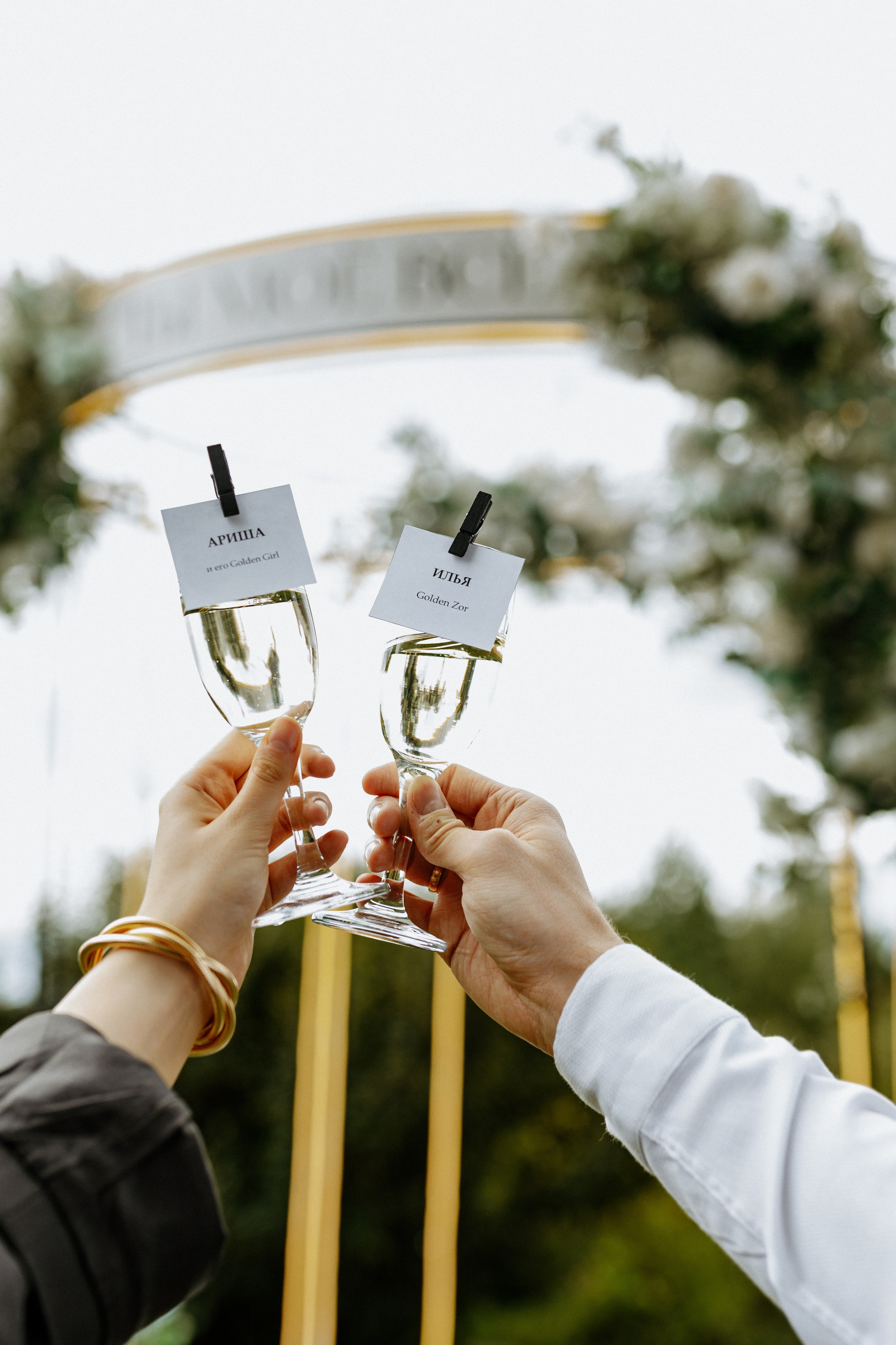 Павел и Ксения. Гринвальд. Свадебный фотограф Балчугова Мария Екатеринбург